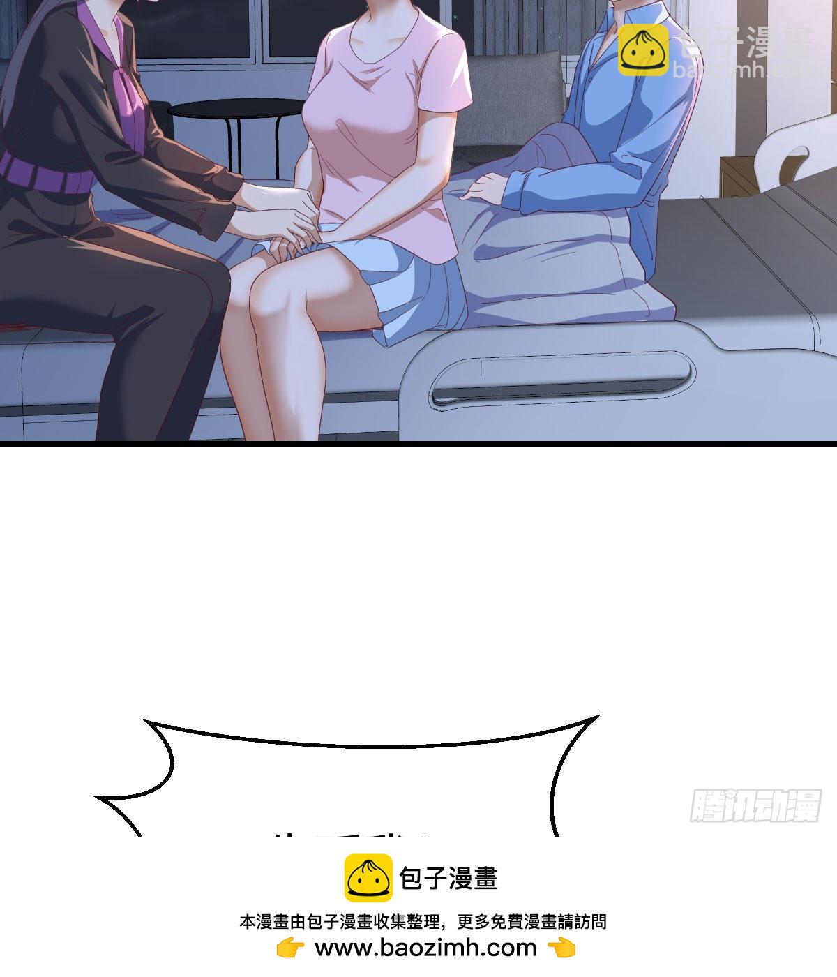 BOSS订婚了？49
