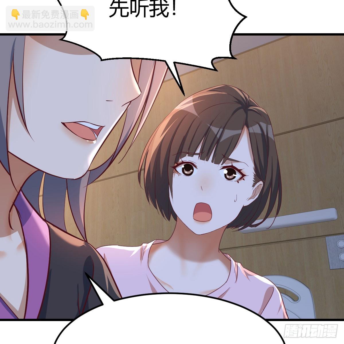 BOSS订婚了？54