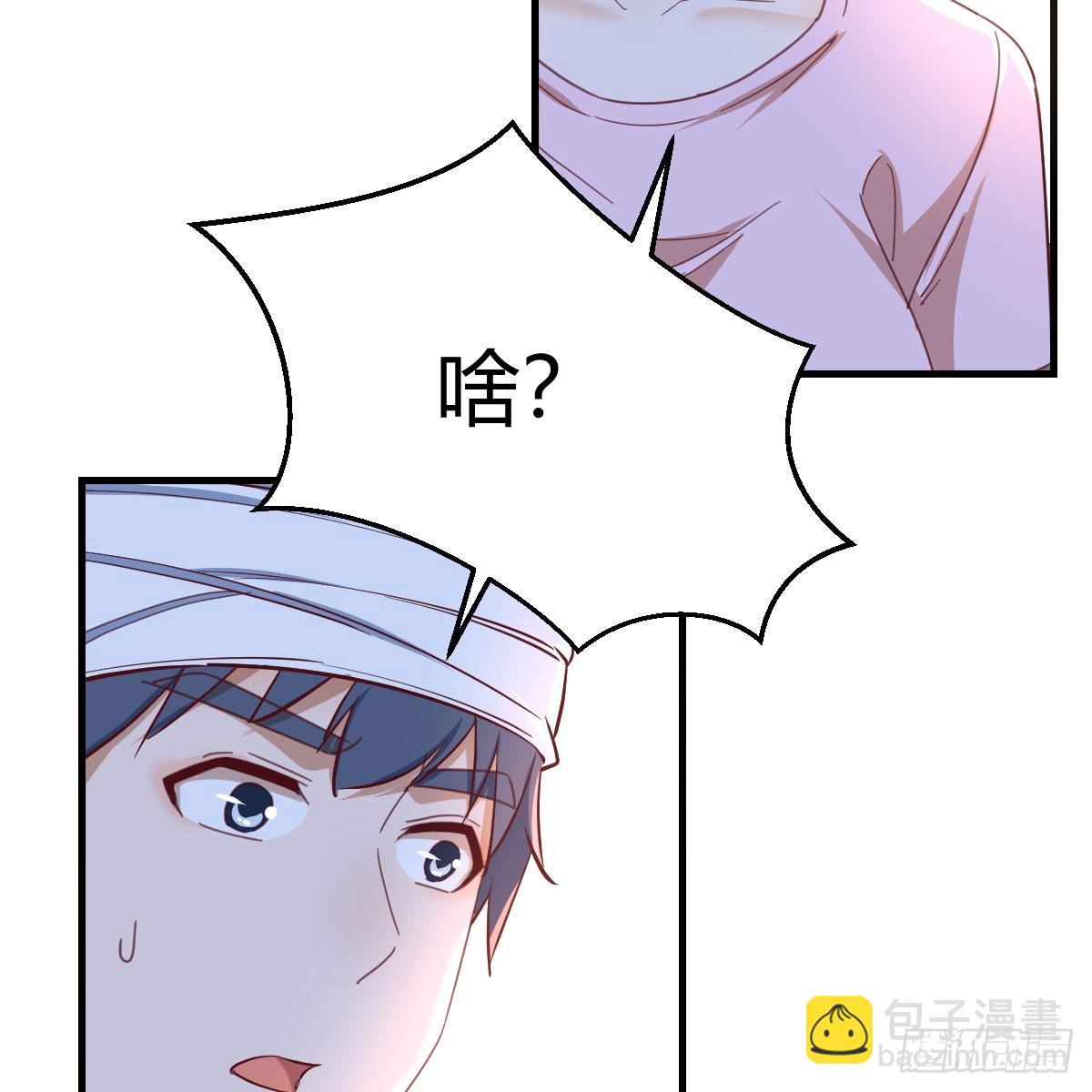 BOSS订婚了？56