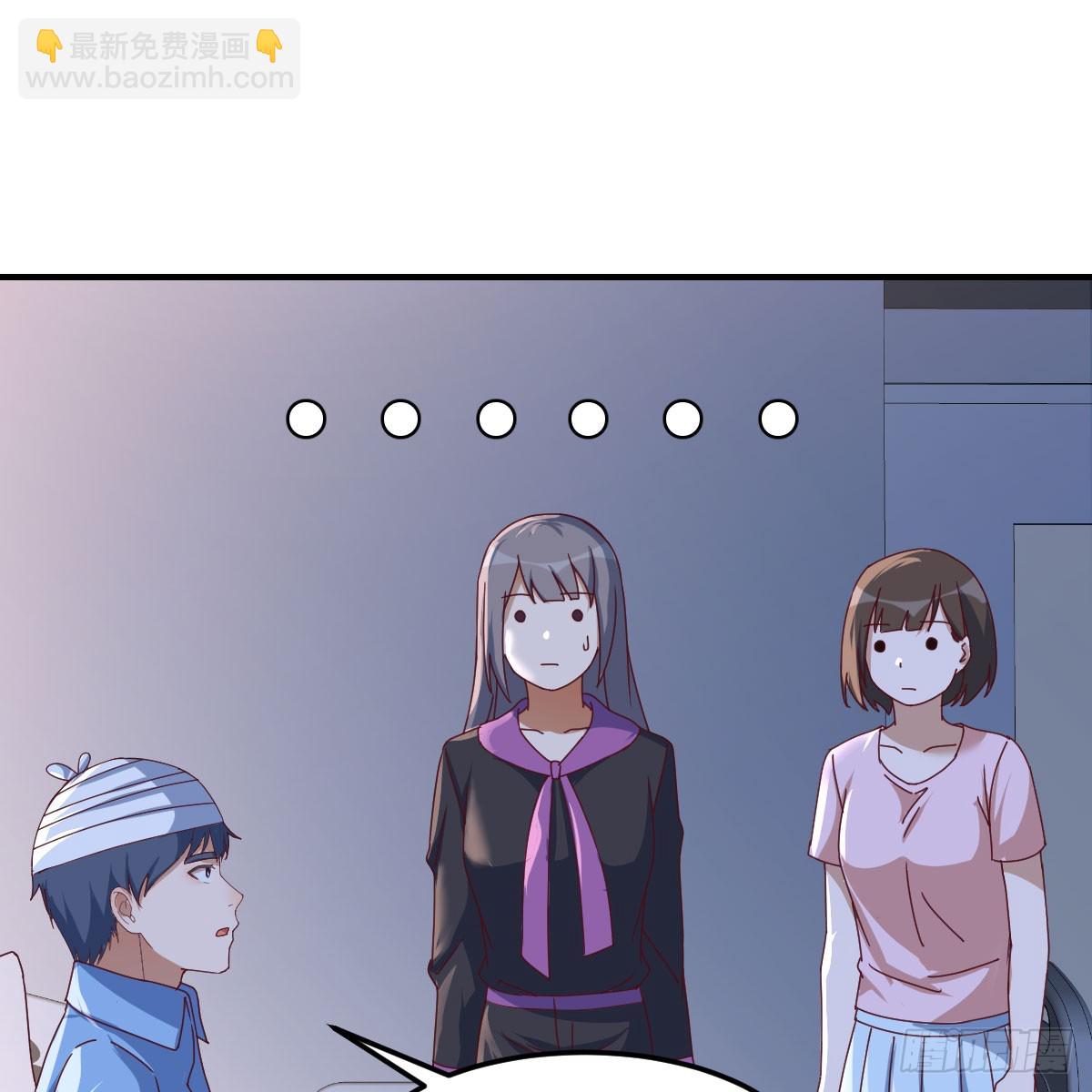BOSS订婚了？6