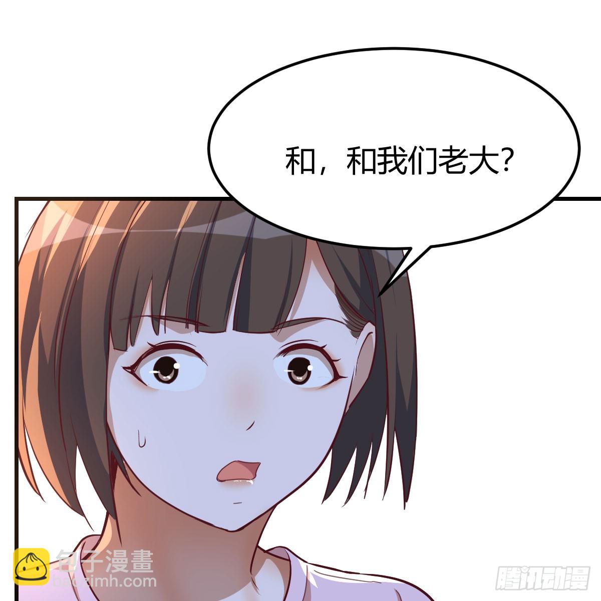 BOSS订婚了？60