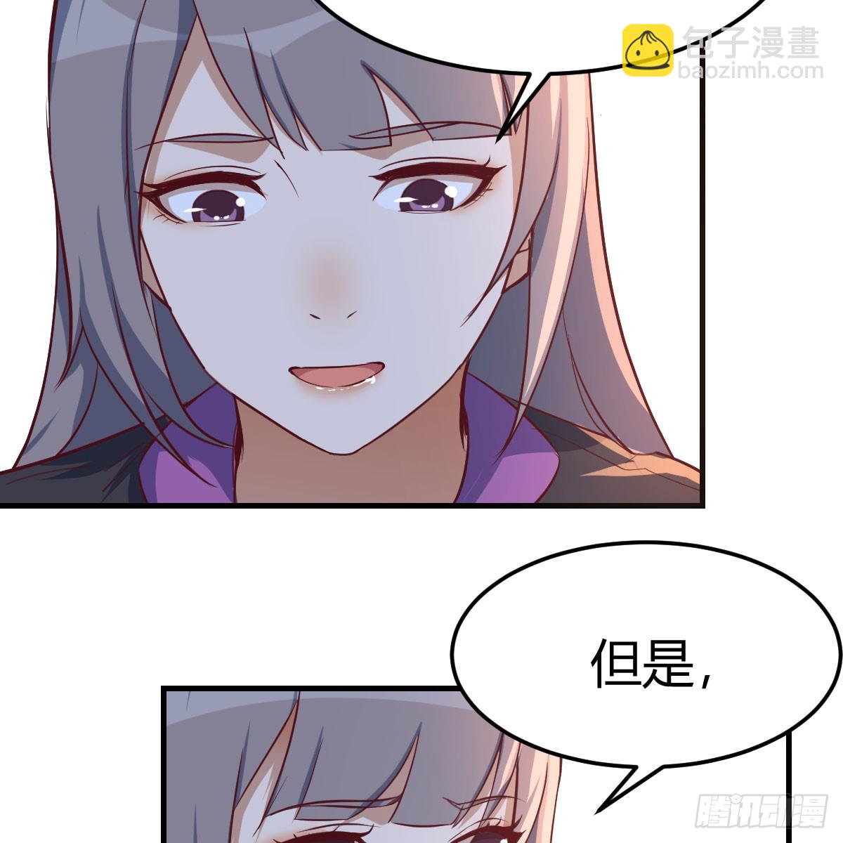 BOSS订婚了？63