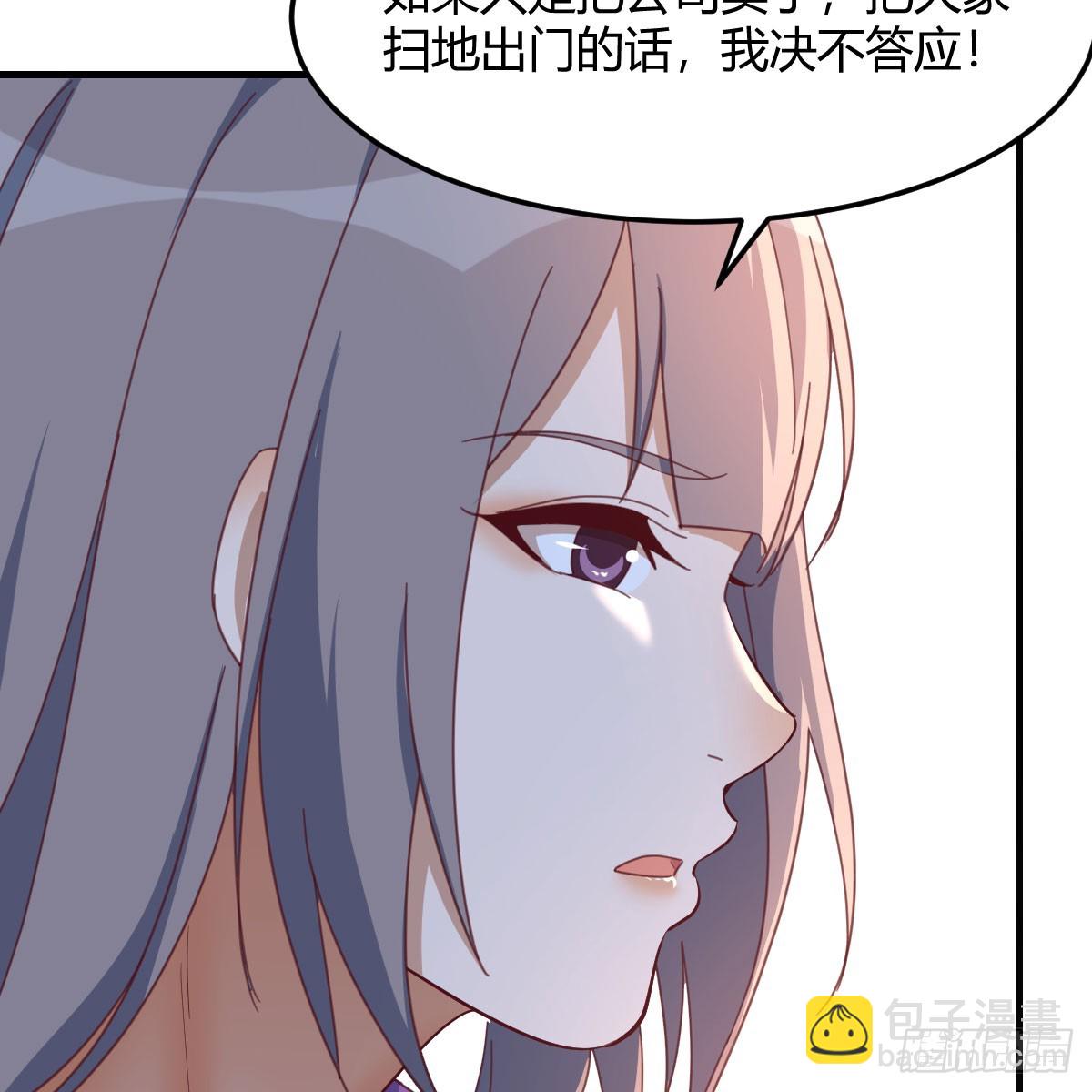 BOSS订婚了？66