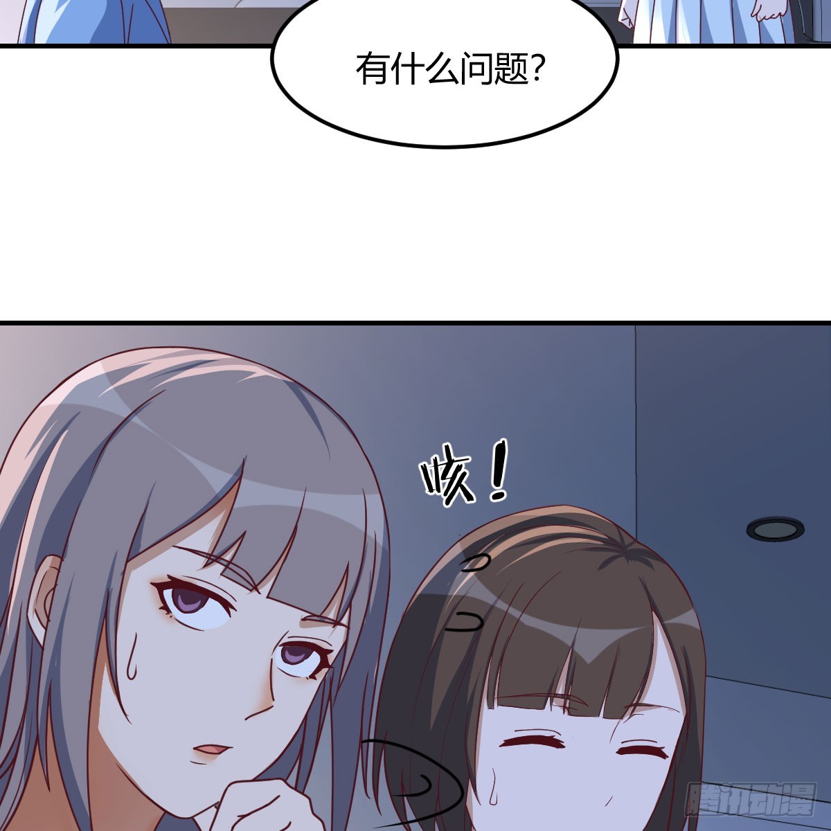 BOSS订婚了？7
