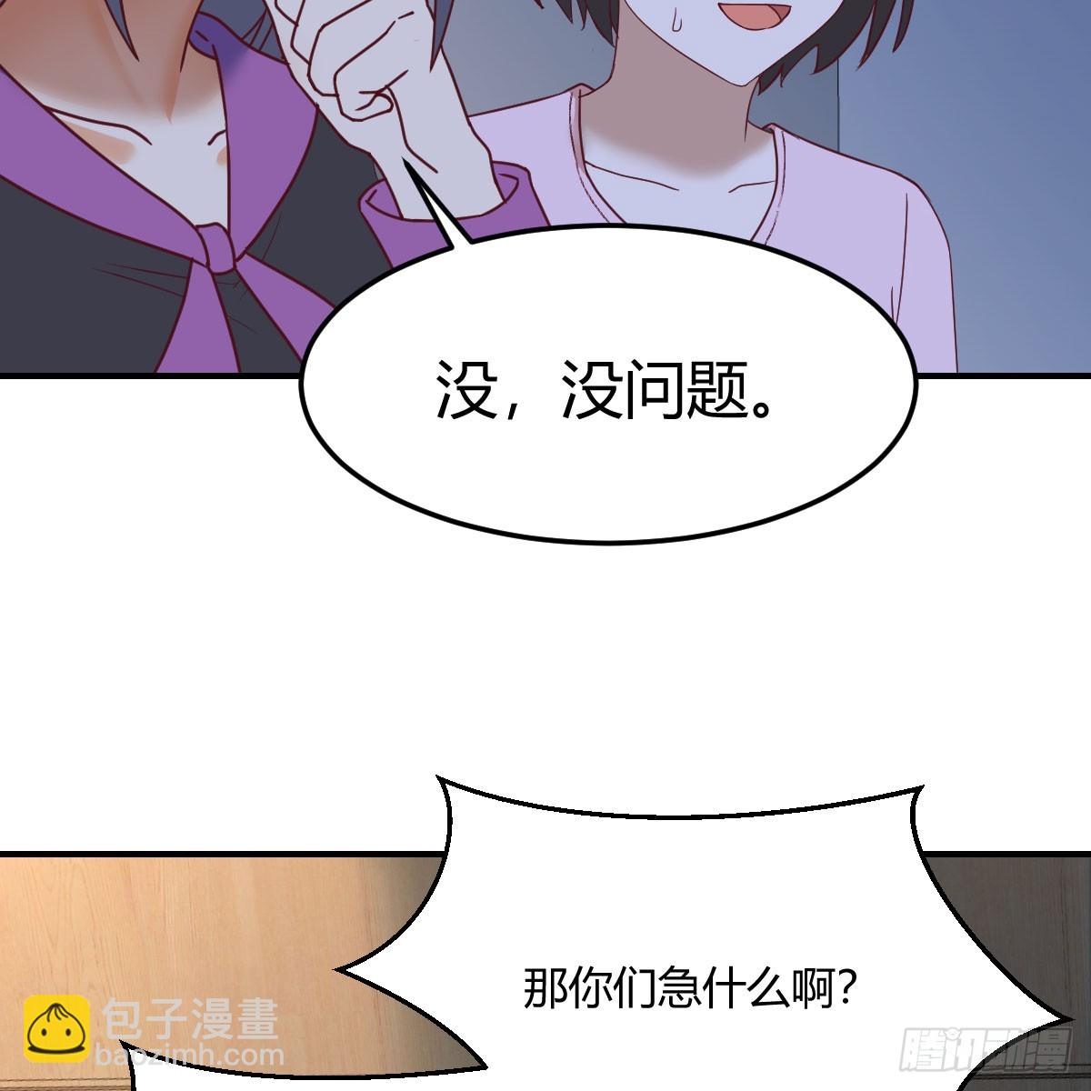 BOSS订婚了？8