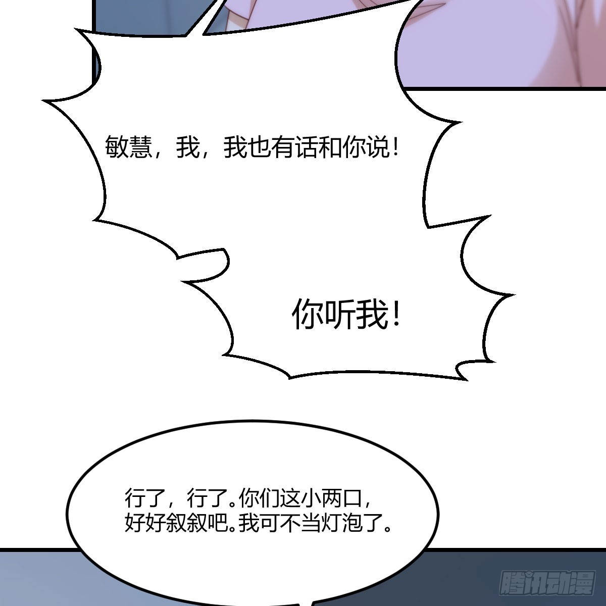 会幸福吗？31