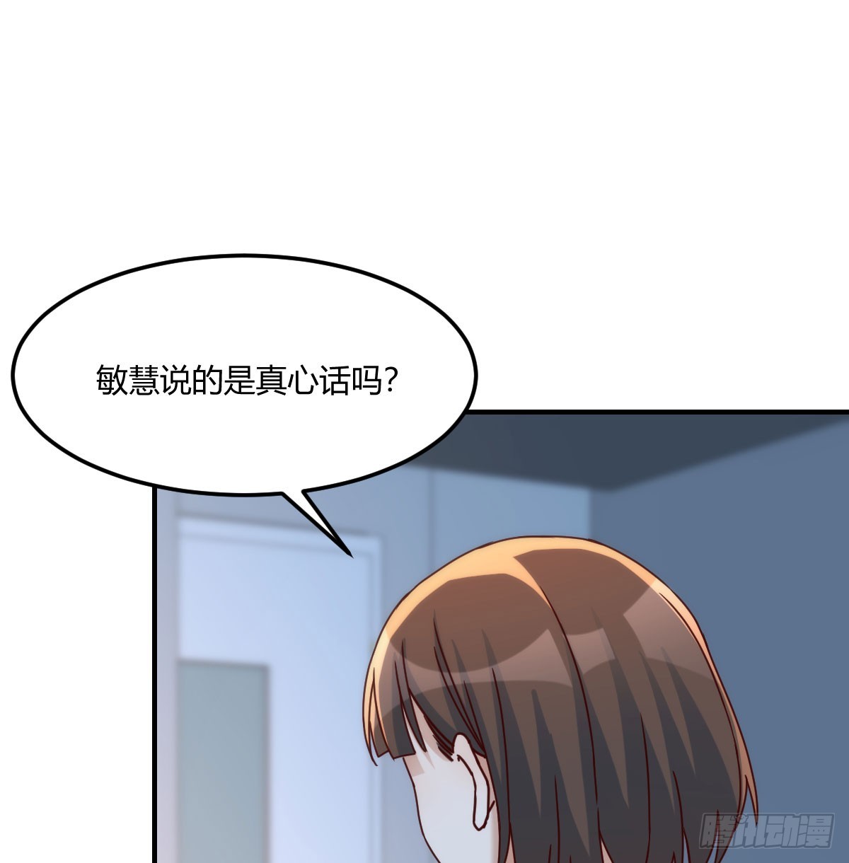 会幸福吗？51