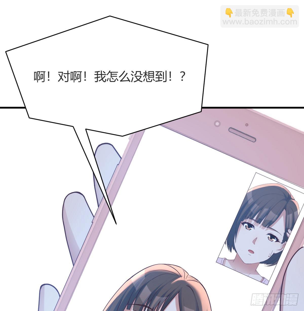 太火的代价16