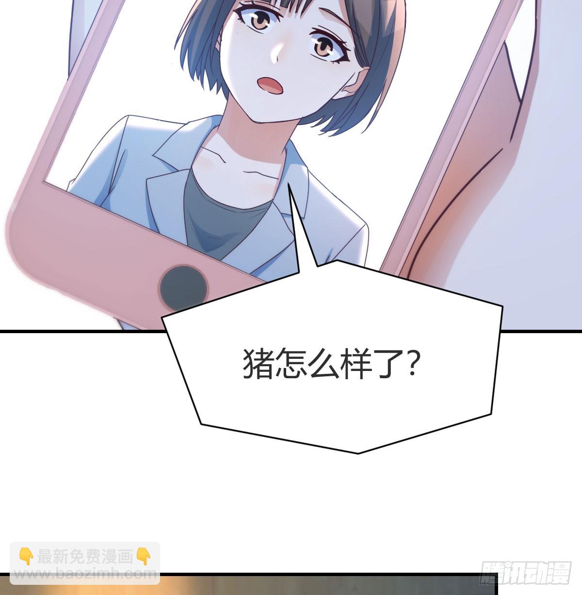 太火的代价17