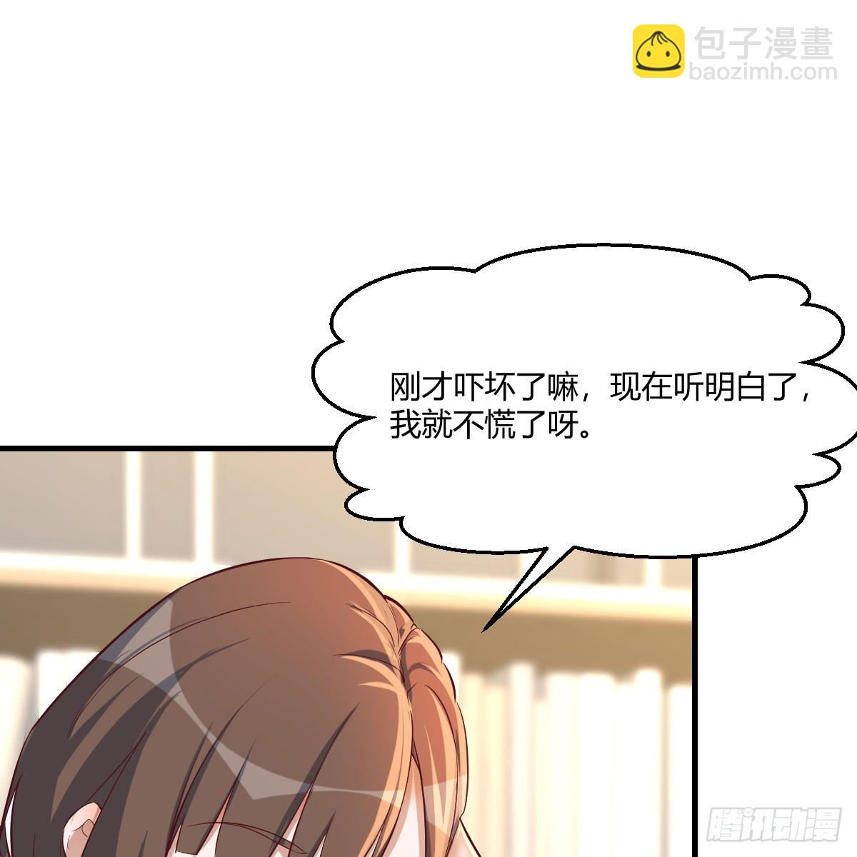太火的代价24