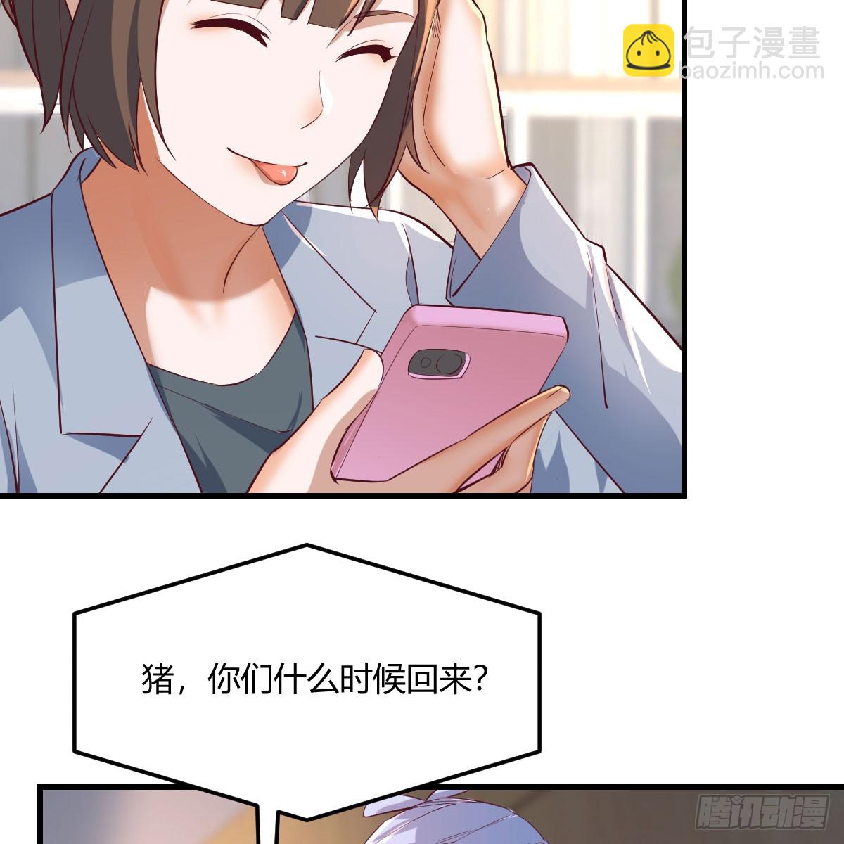 太火的代价25