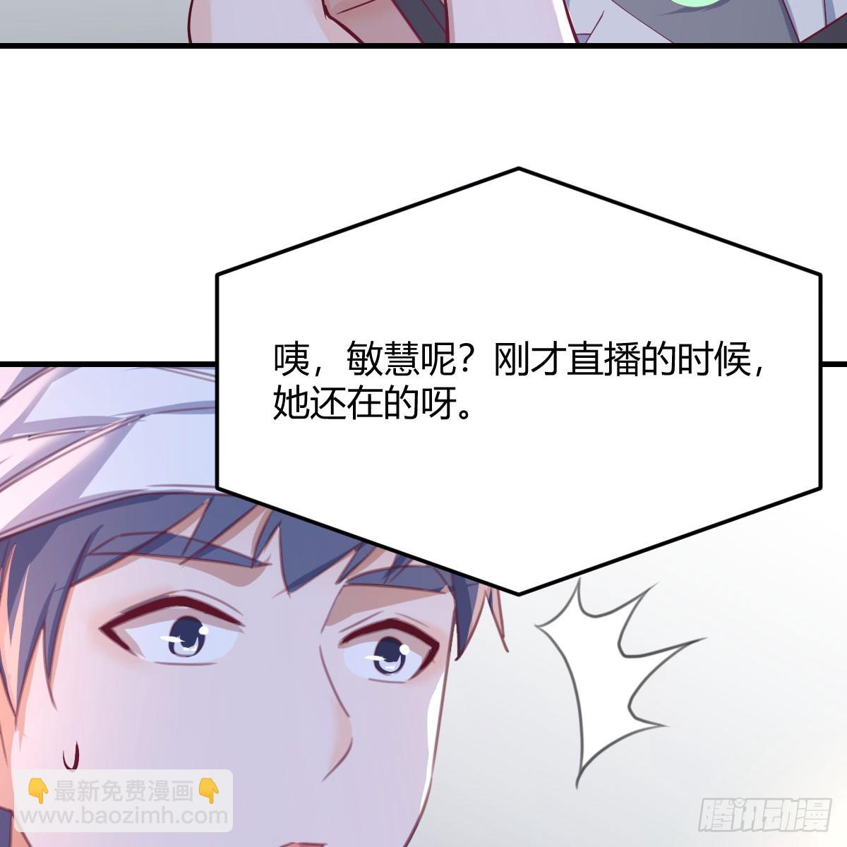 太火的代价28