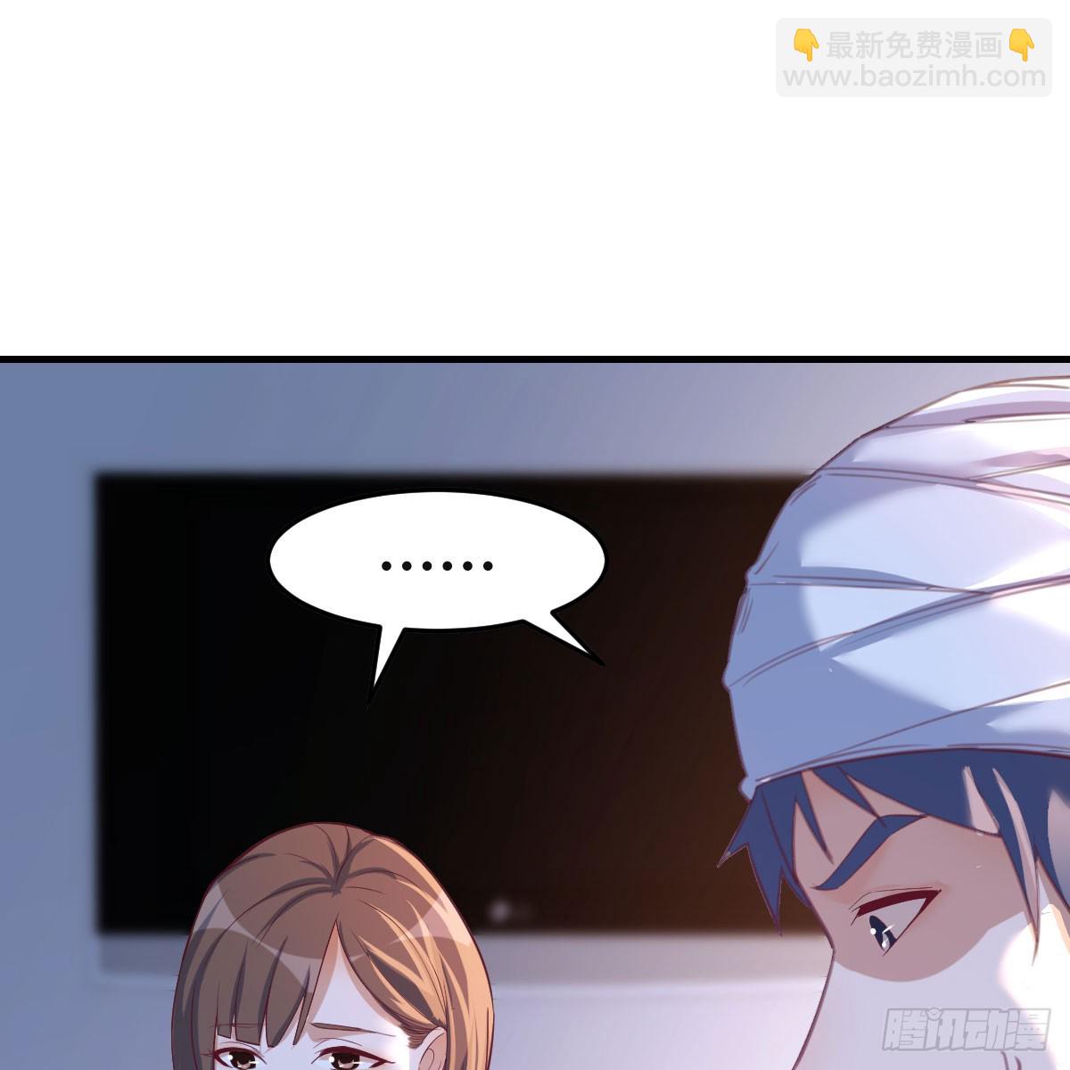 太火的代价30