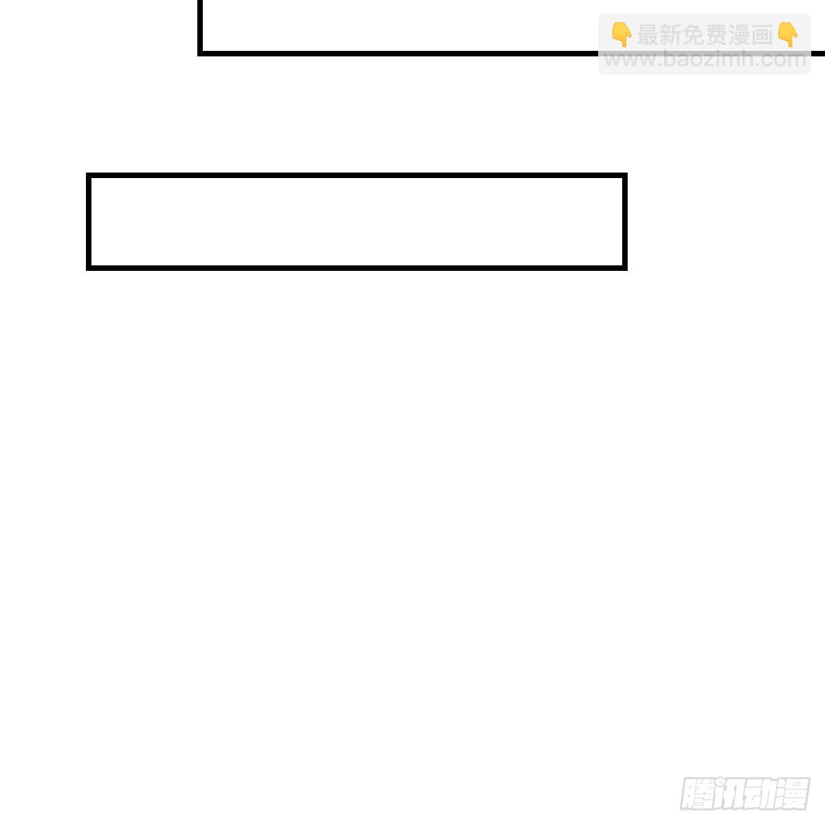 太火的代价32