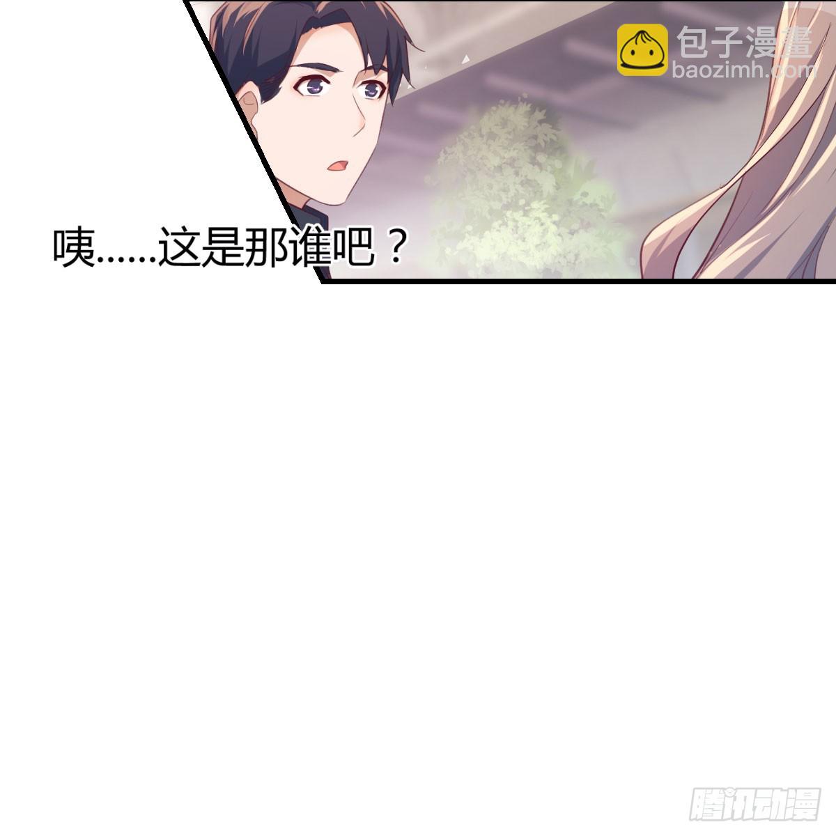 太火的代价36