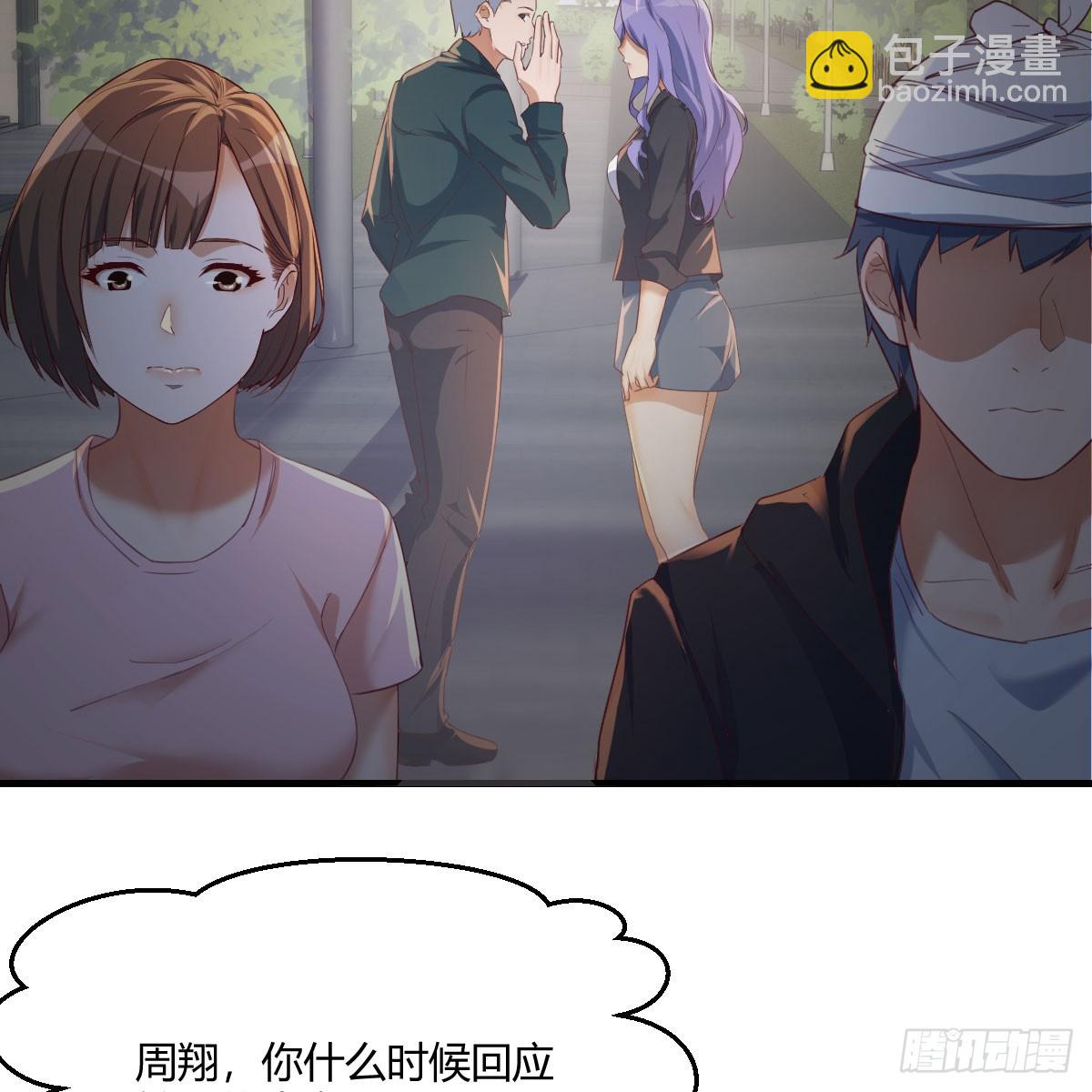 太火的代价39