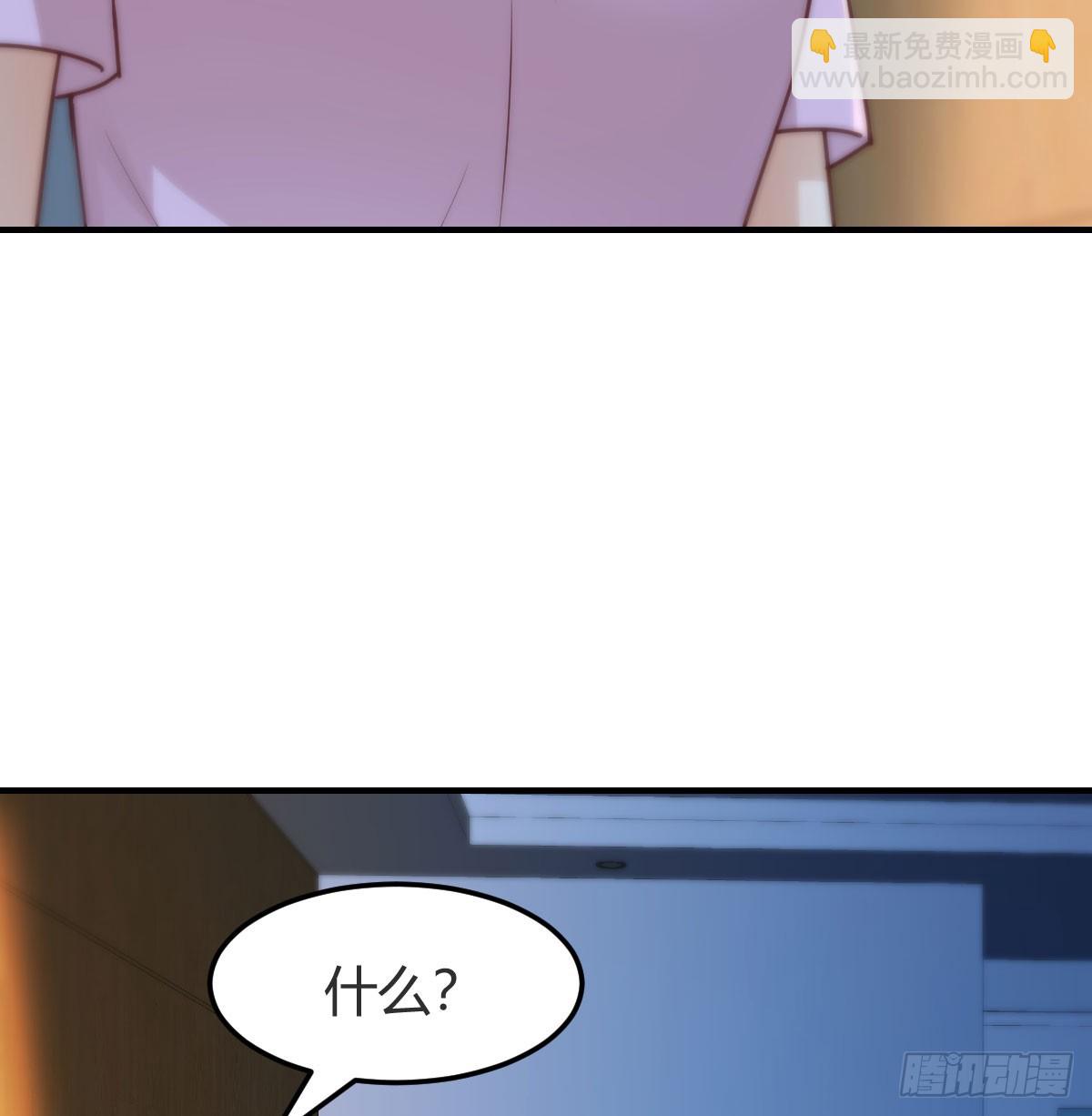太火的代价4