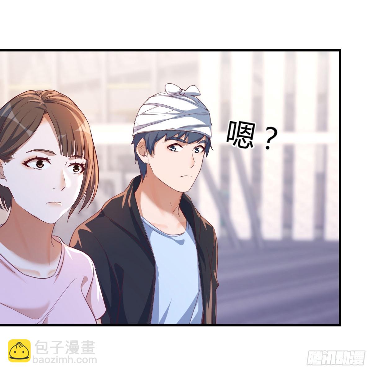 太火的代价41