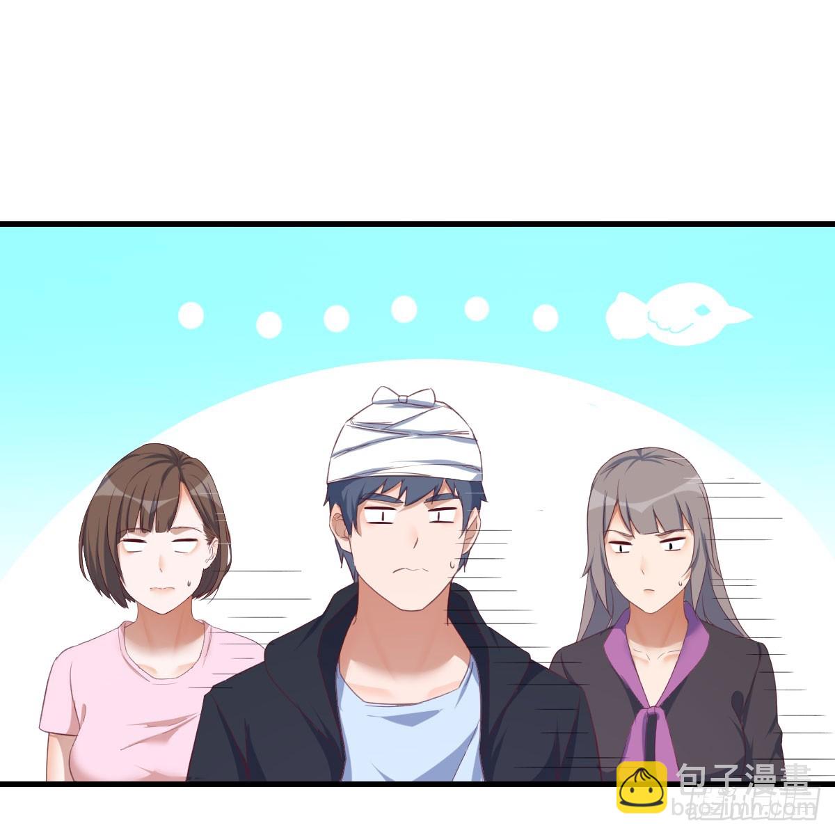 太火的代价44