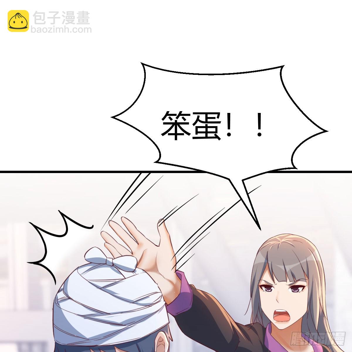 太火的代价45