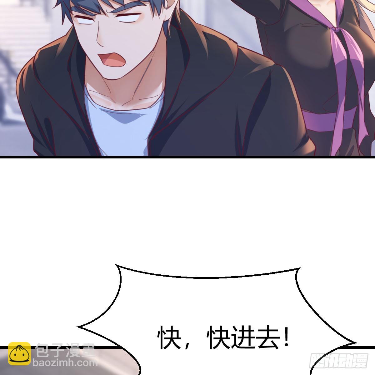 太火的代价50
