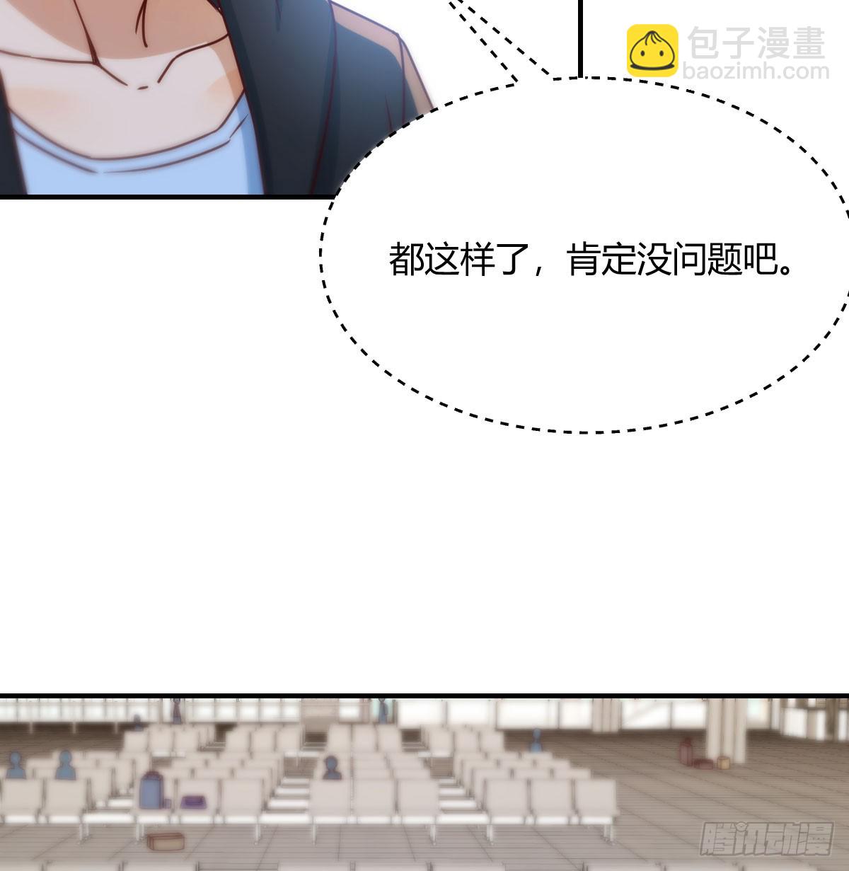 太火的代价59