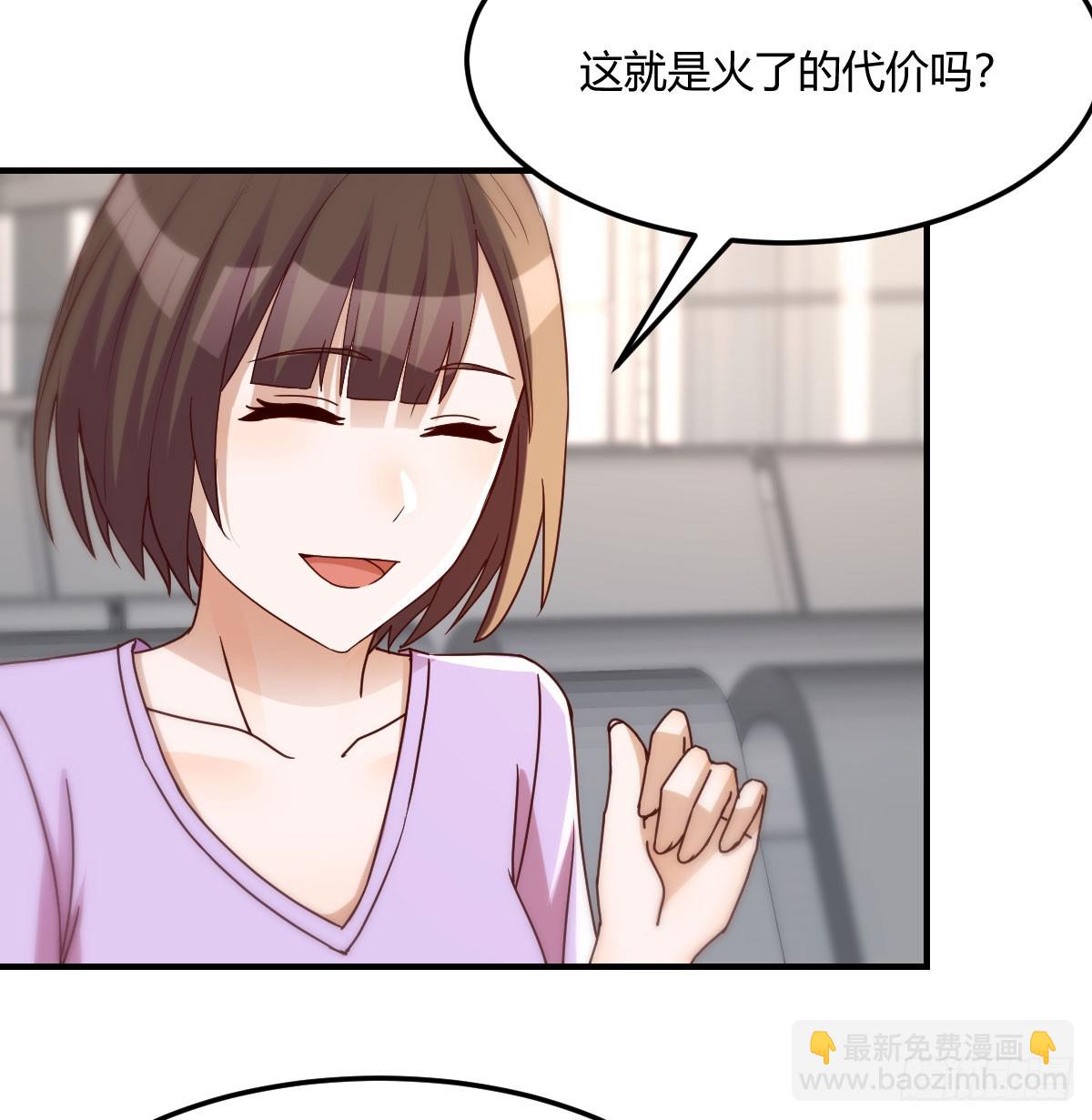 太火的代价61