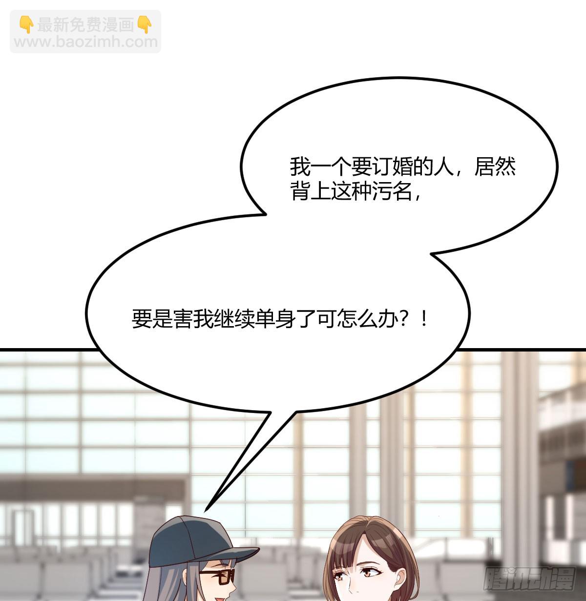 太火的代价65