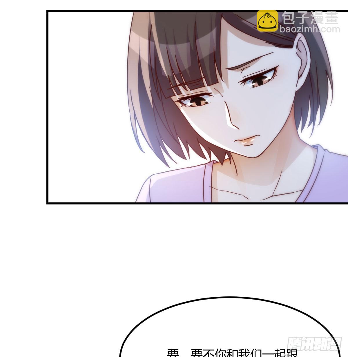 太火的代价67