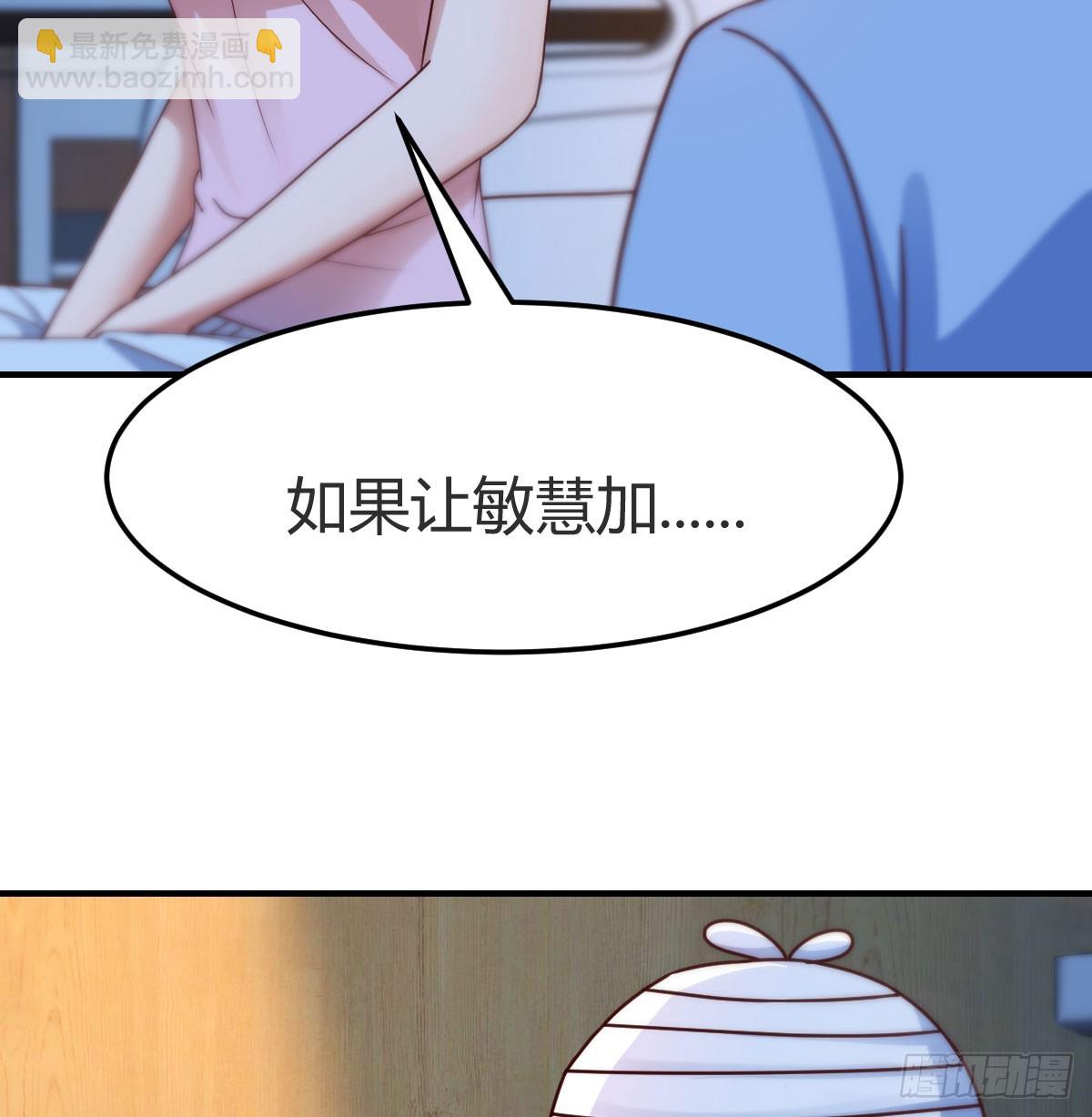 太火的代价7