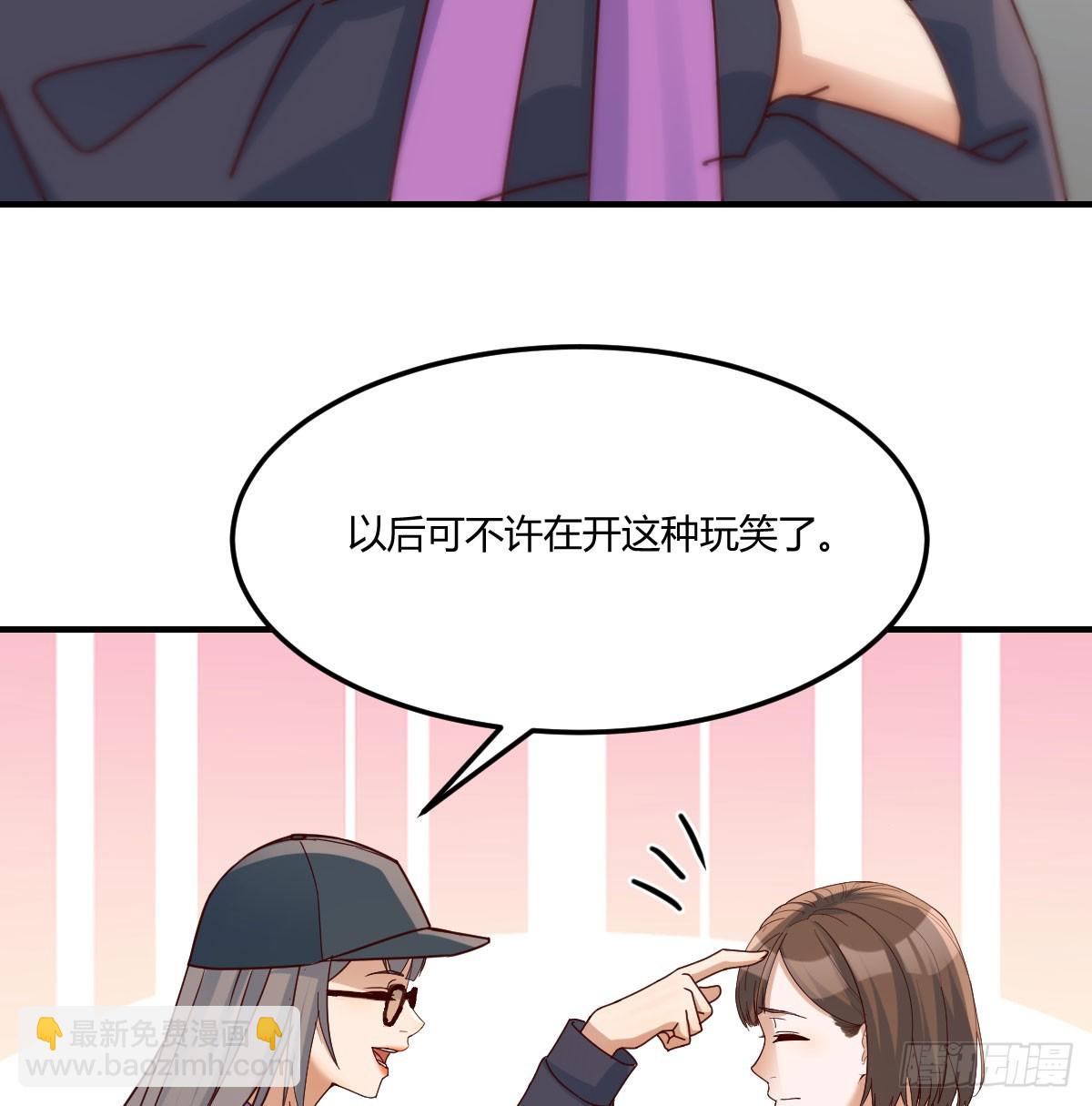 让女人担心的下场10