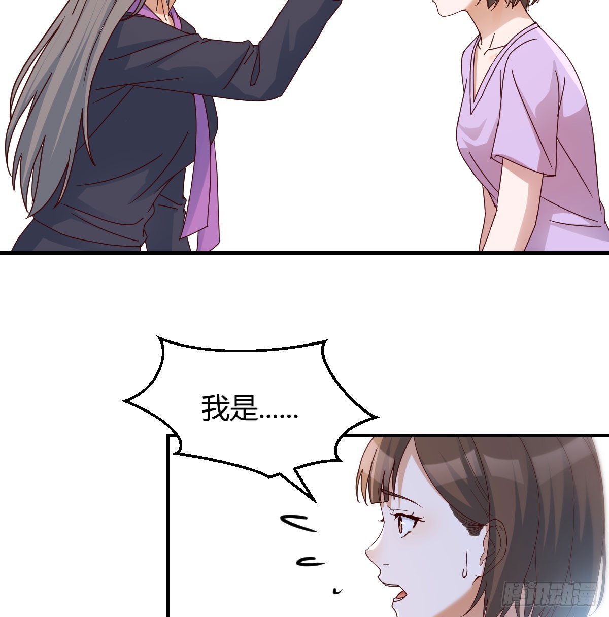 让女人担心的下场11