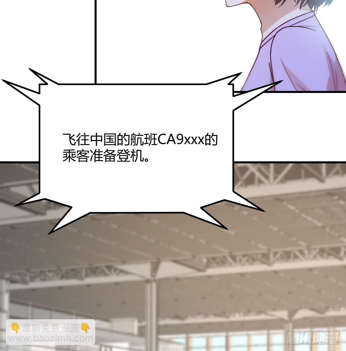 让女人担心的下场12