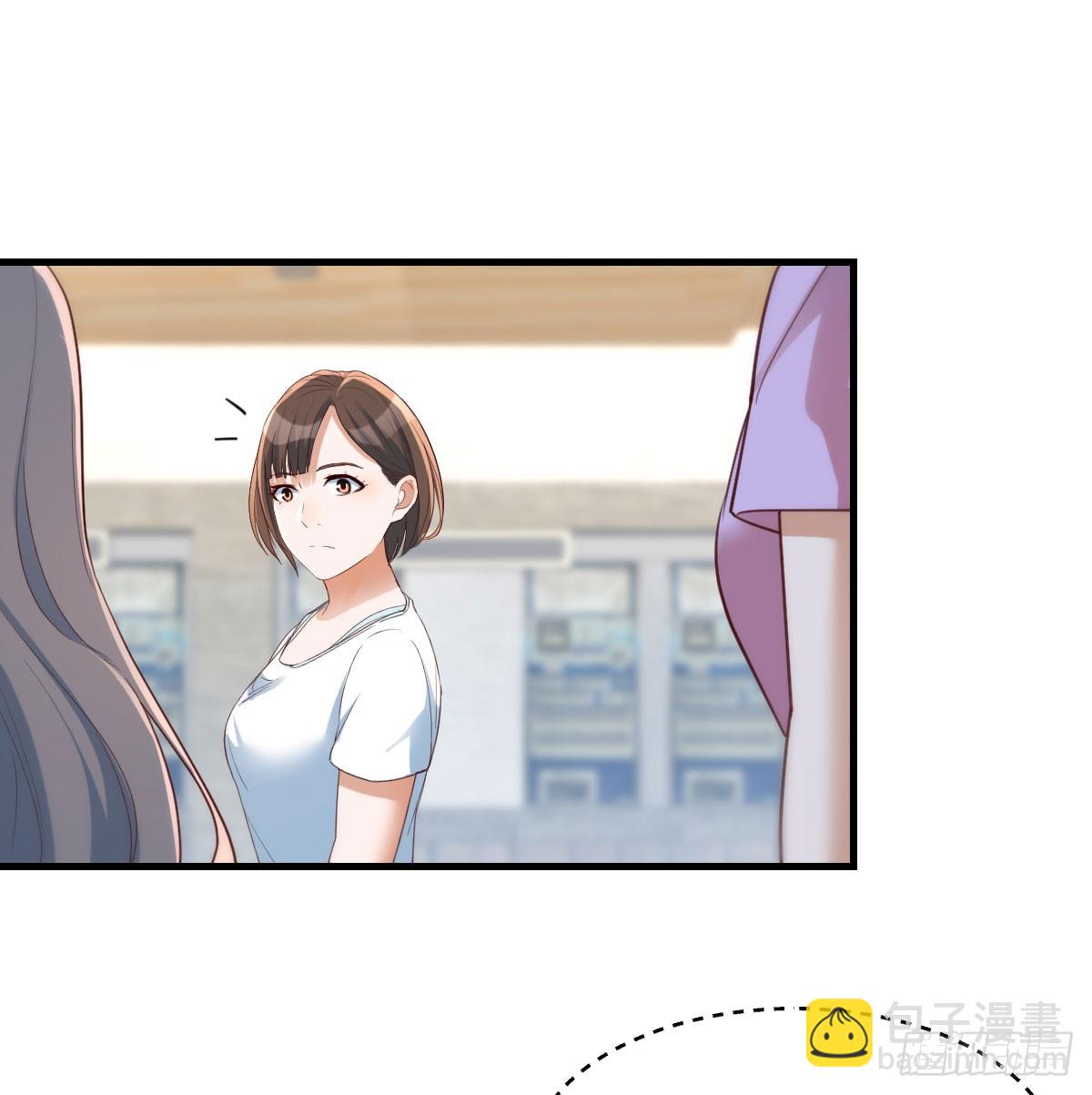 让女人担心的下场42