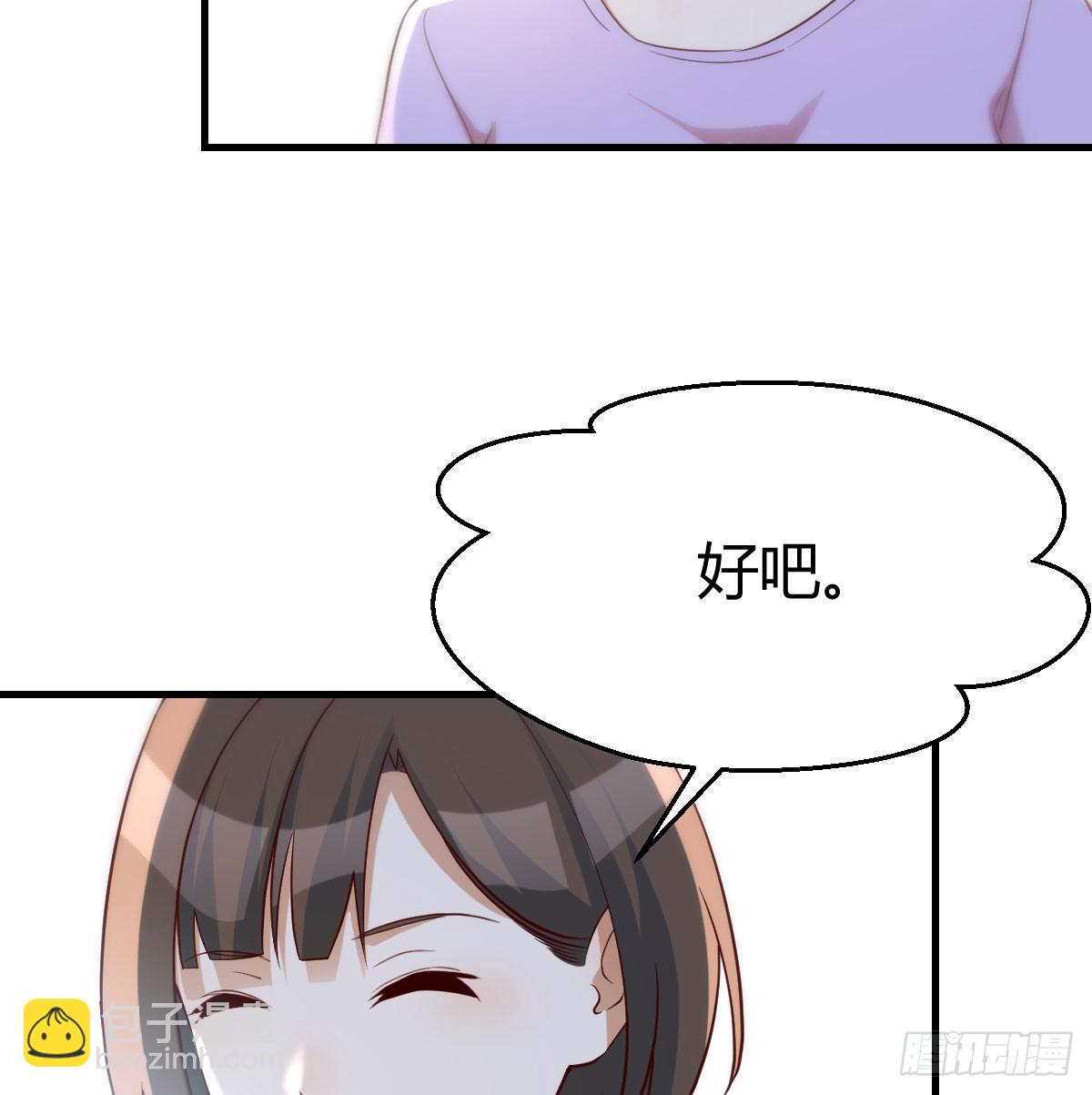 让女人担心的下场45