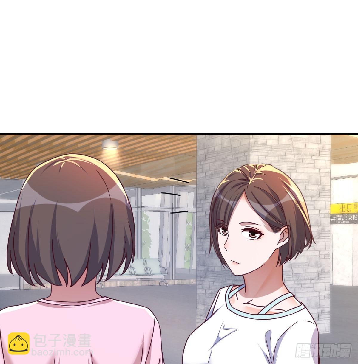让女人担心的下场47