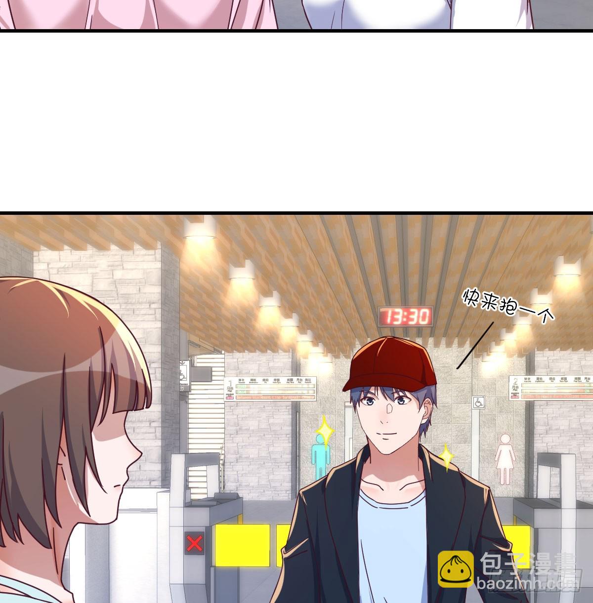 让女人担心的下场52