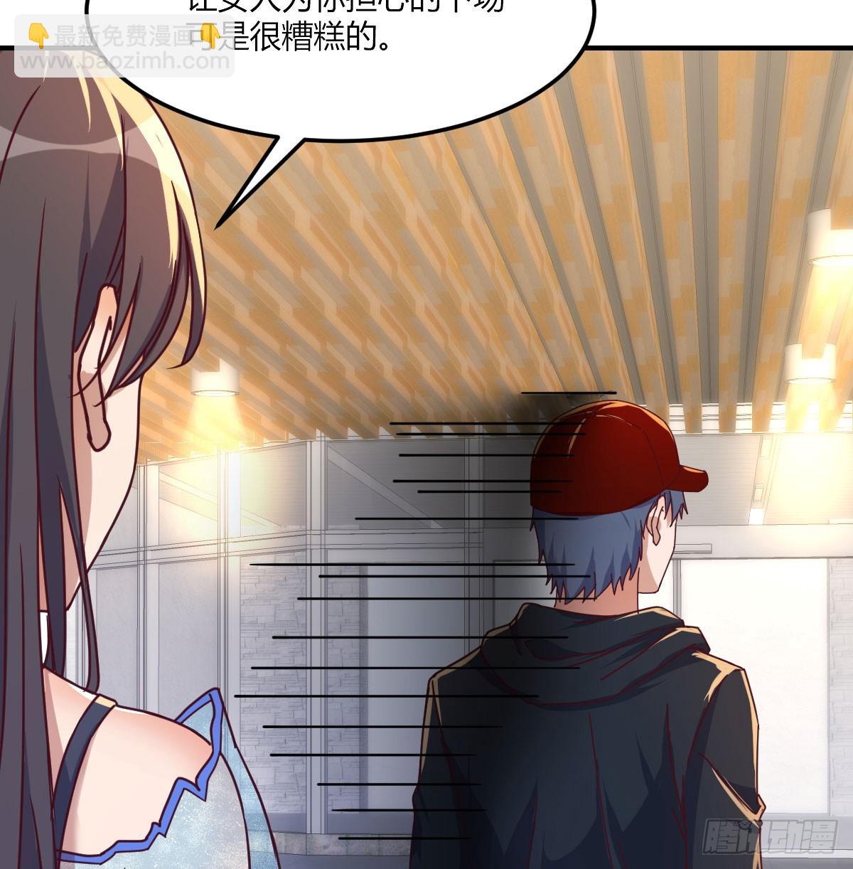 让女人担心的下场59