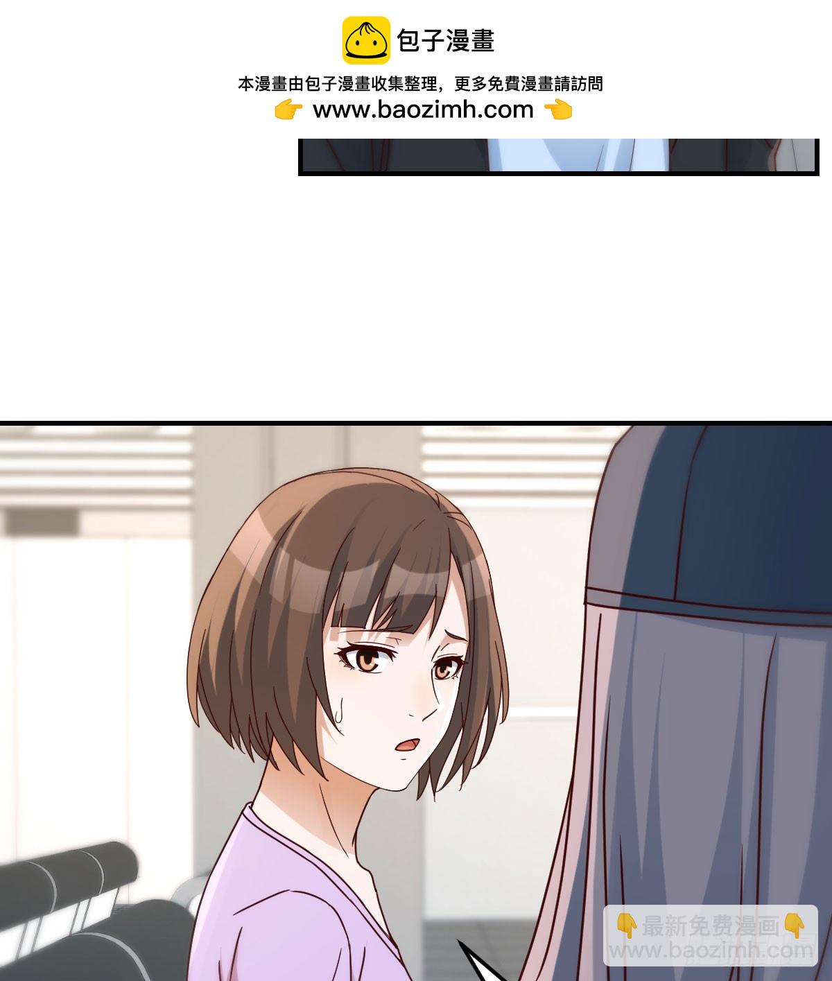 让女人担心的下场6
