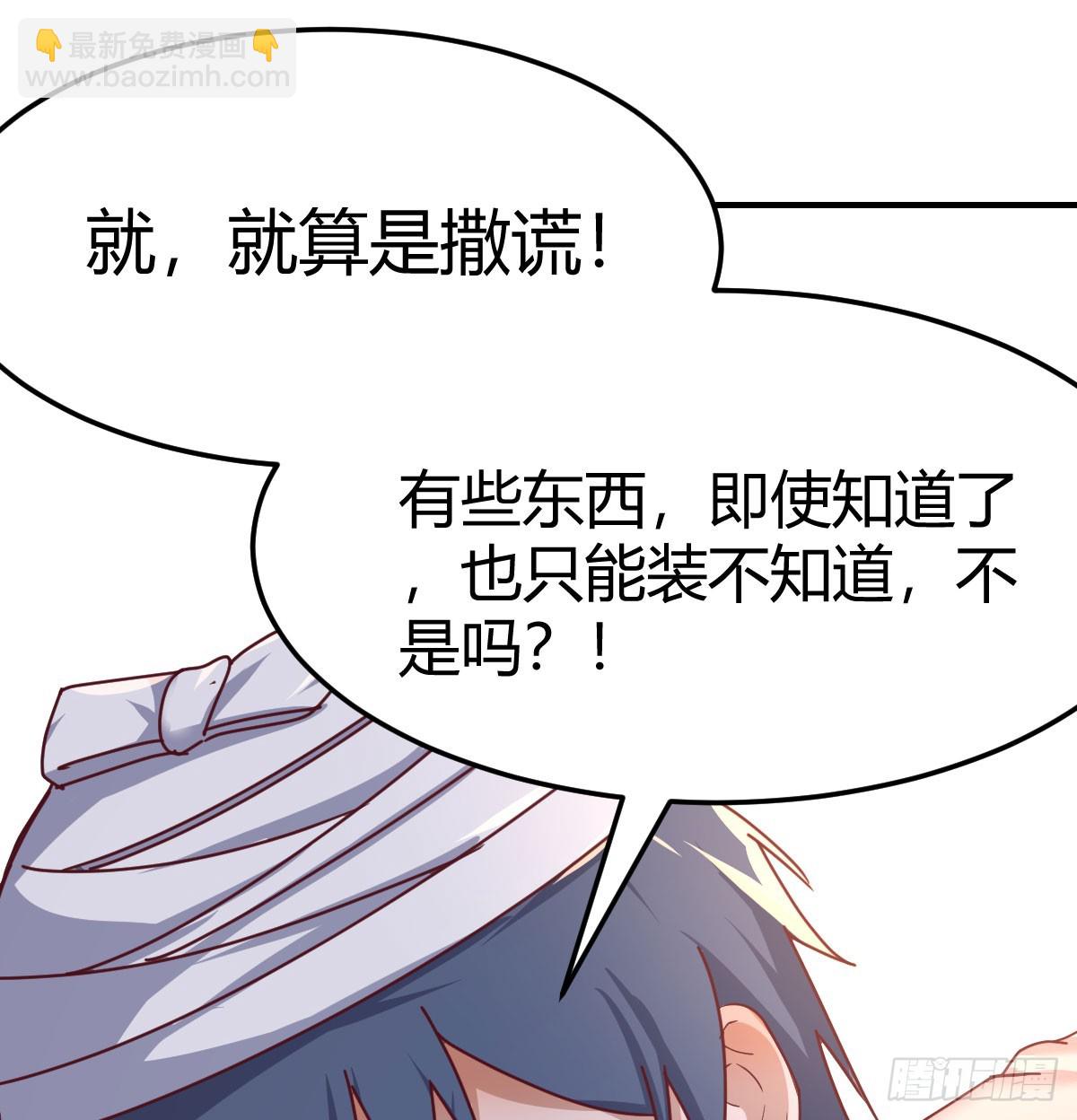 内心的挣扎19