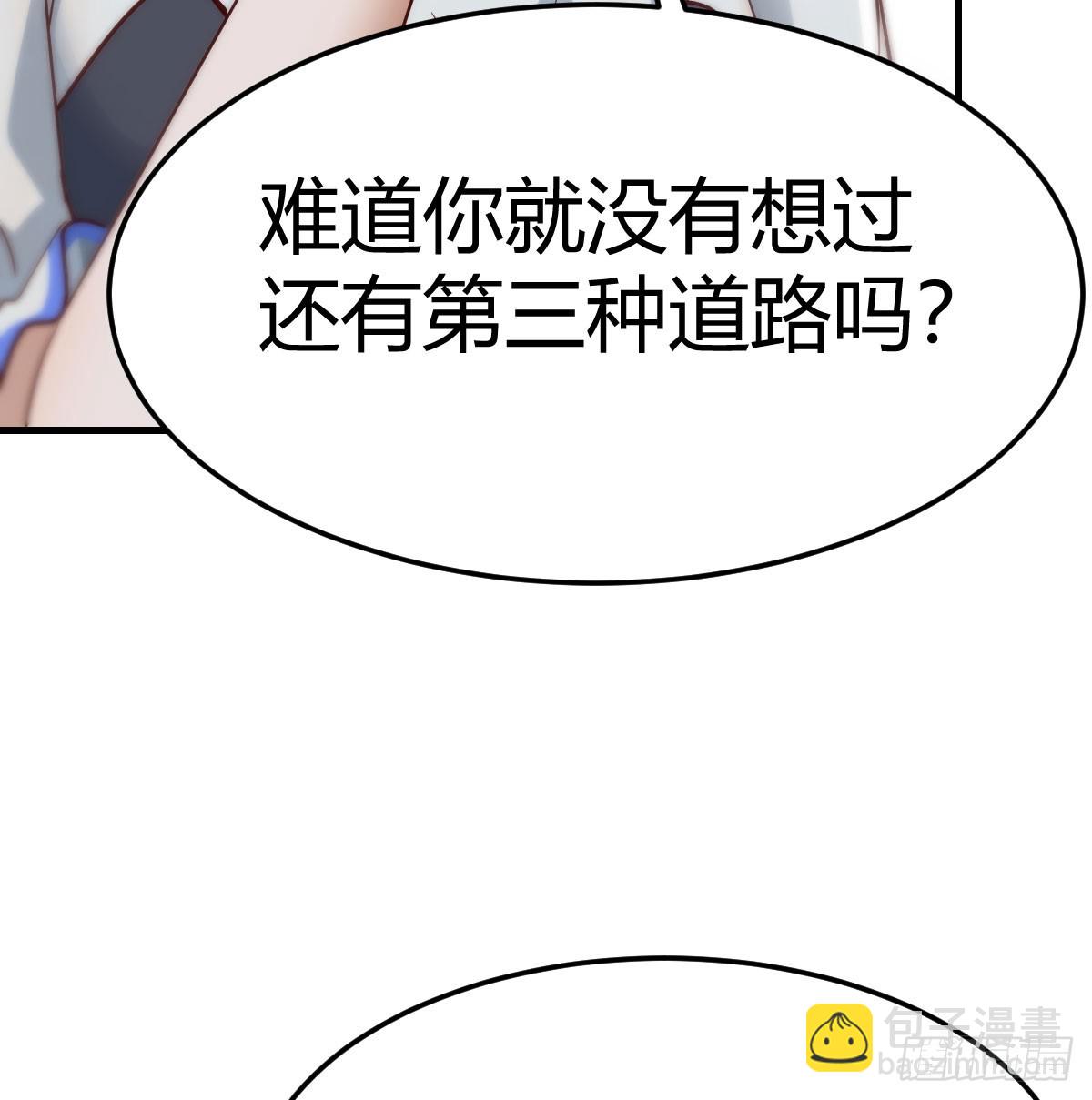 内心的挣扎42