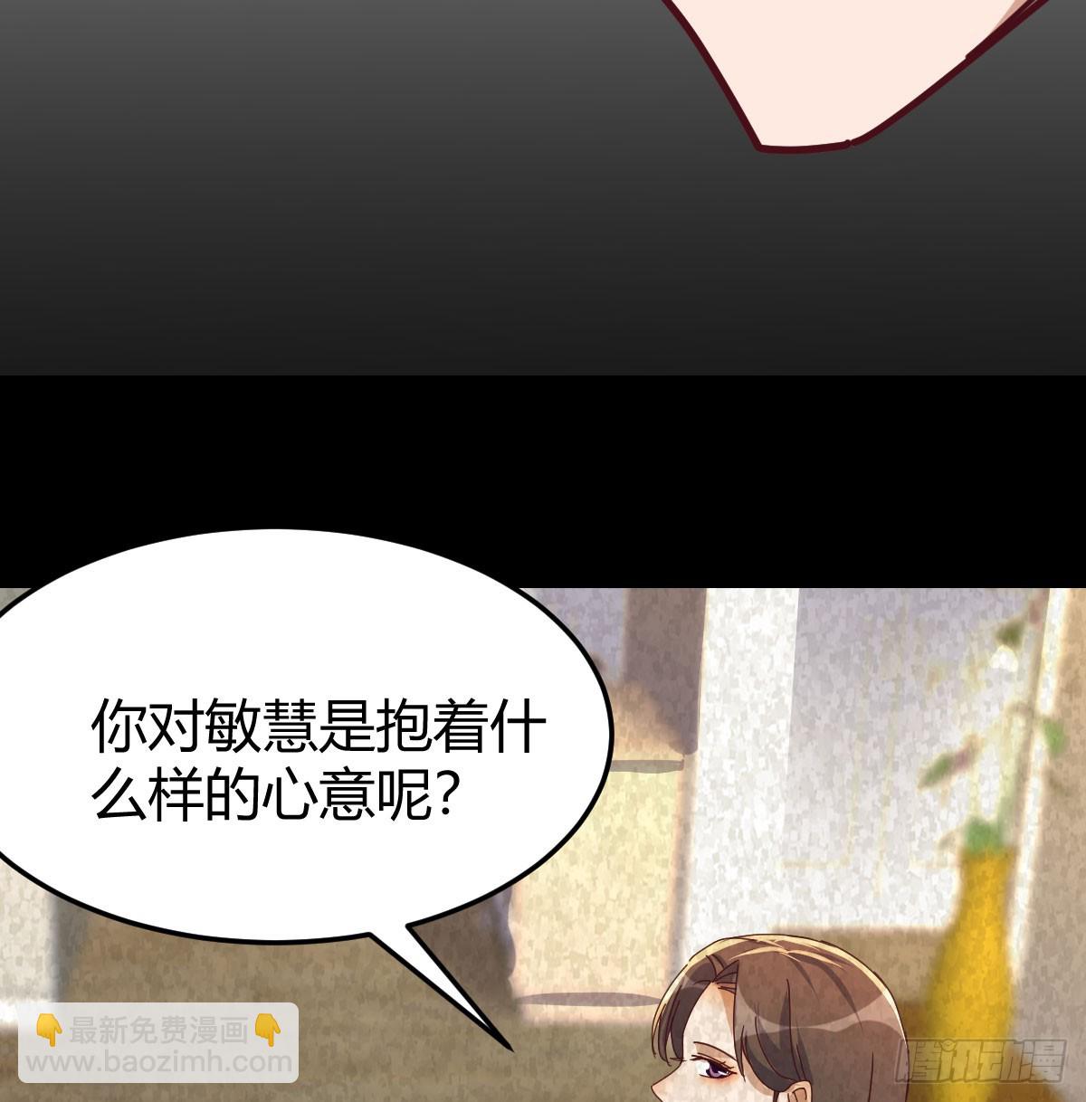 为什么？4