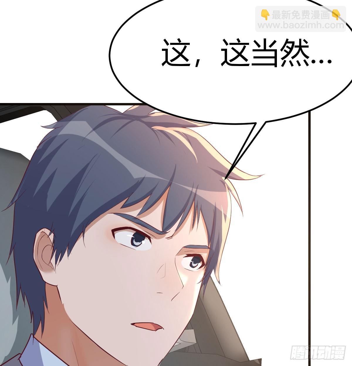 为什么？66