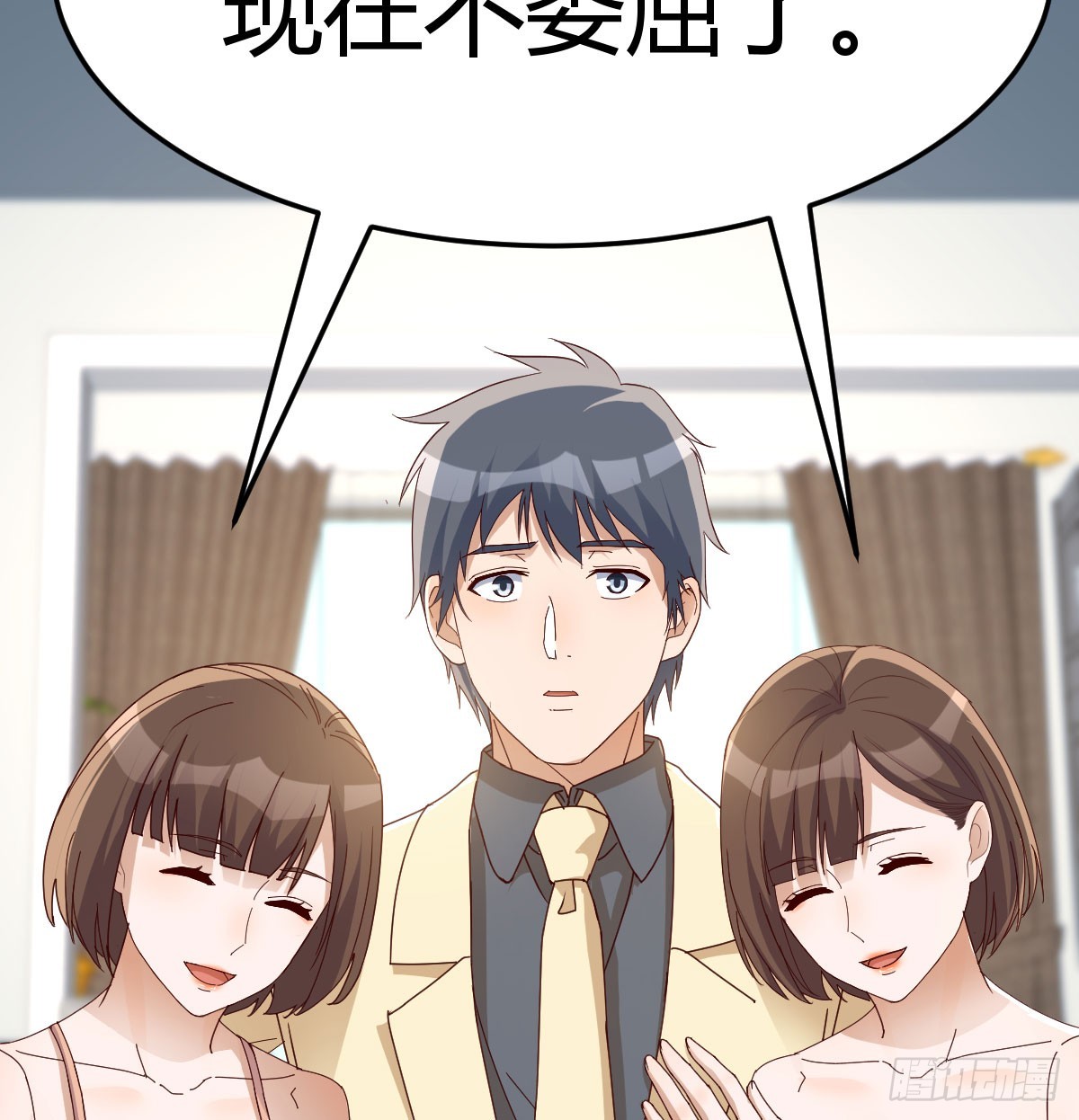 旁观者30