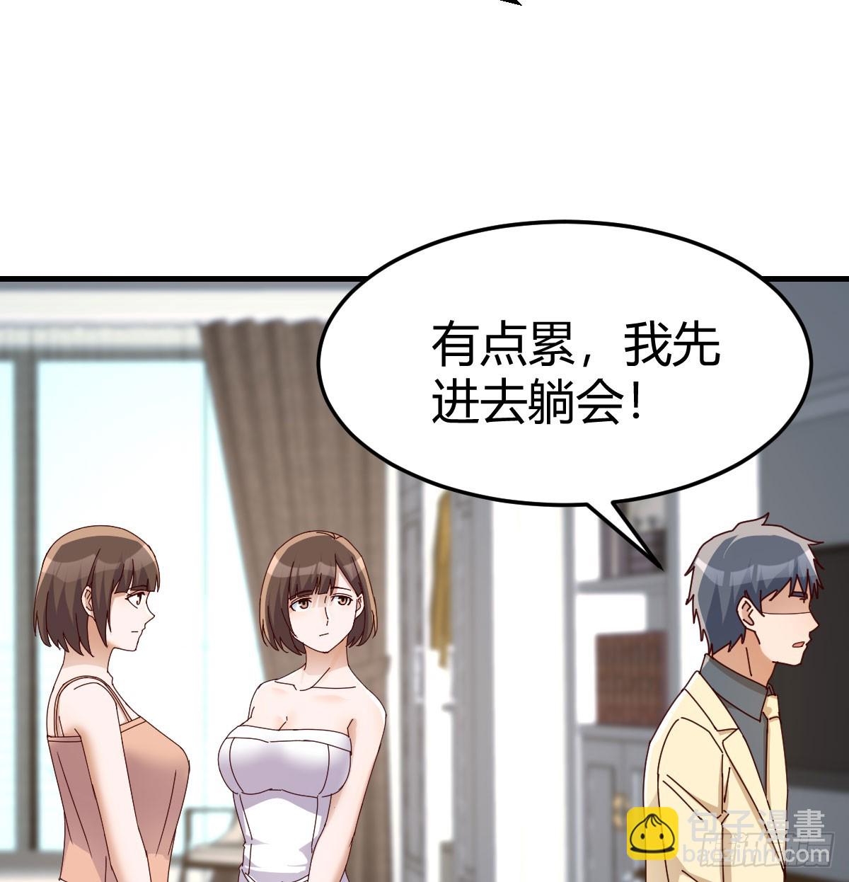 旁观者50