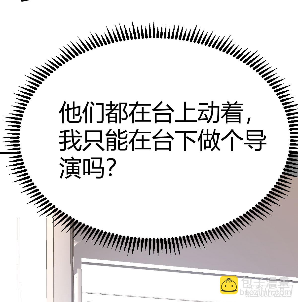 旁观者67