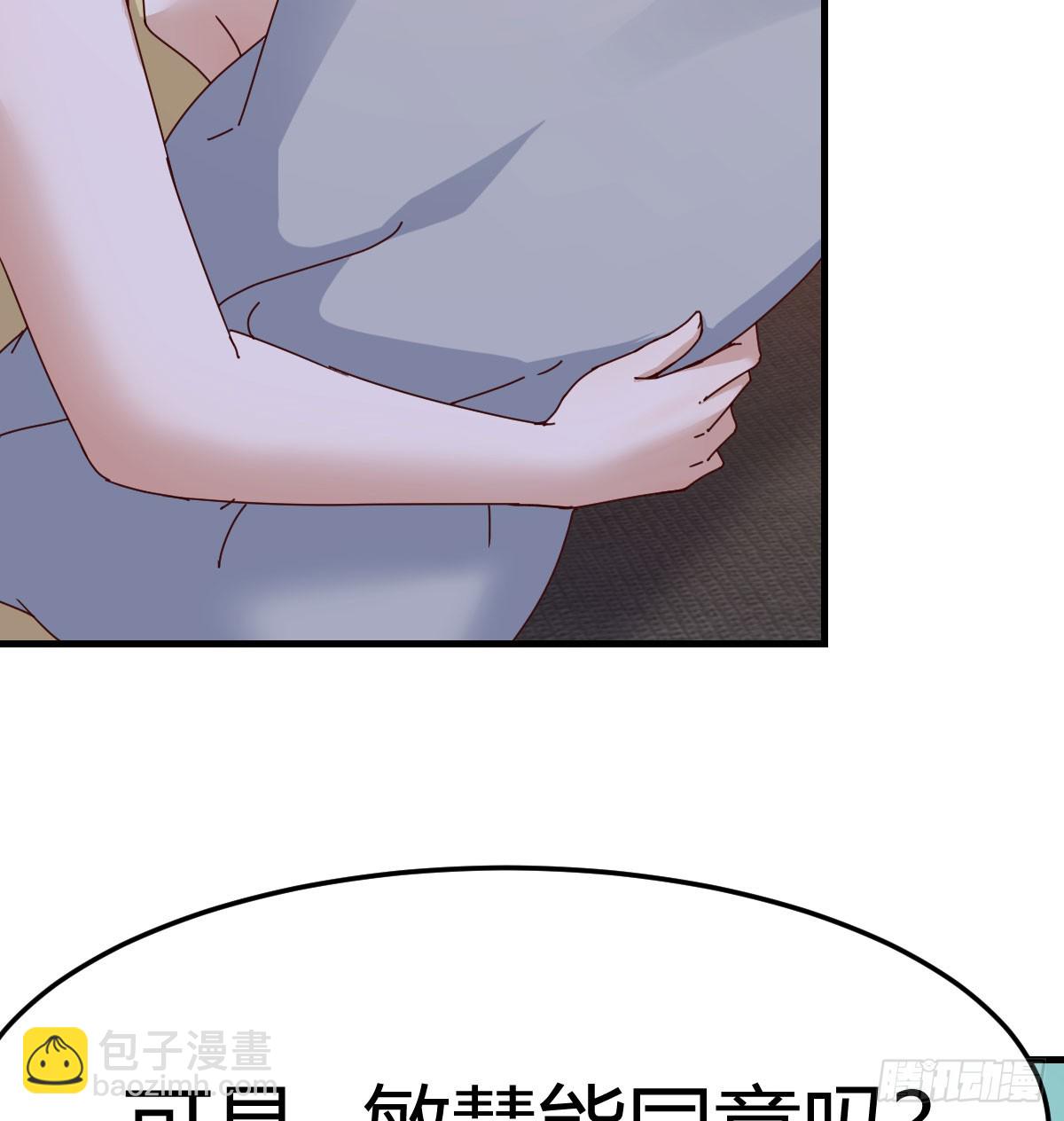 姐妹密谋13