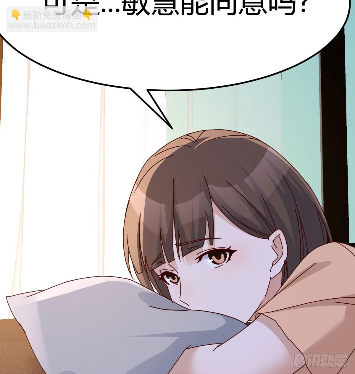 姐妹密谋14