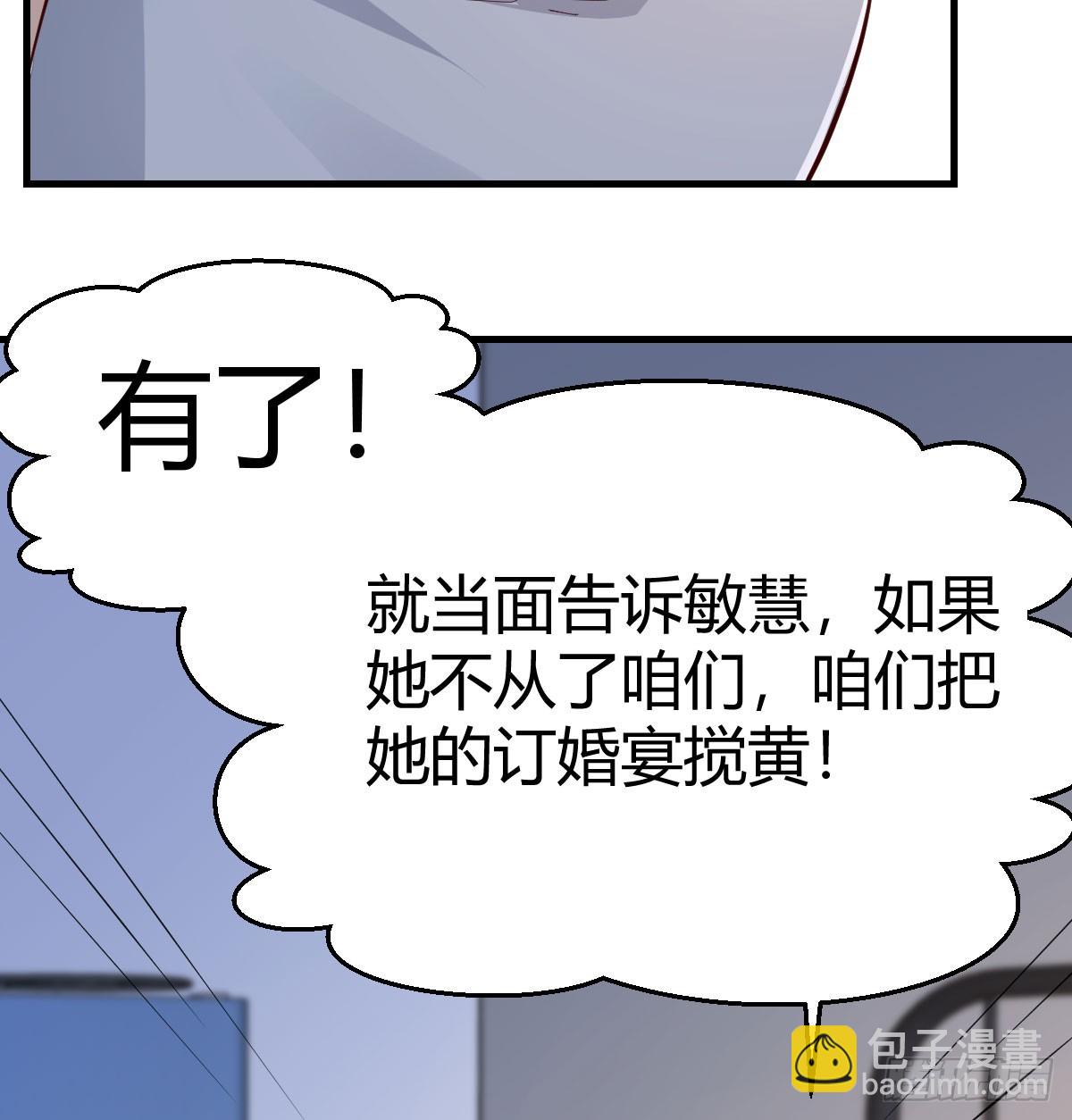 姐妹密谋18