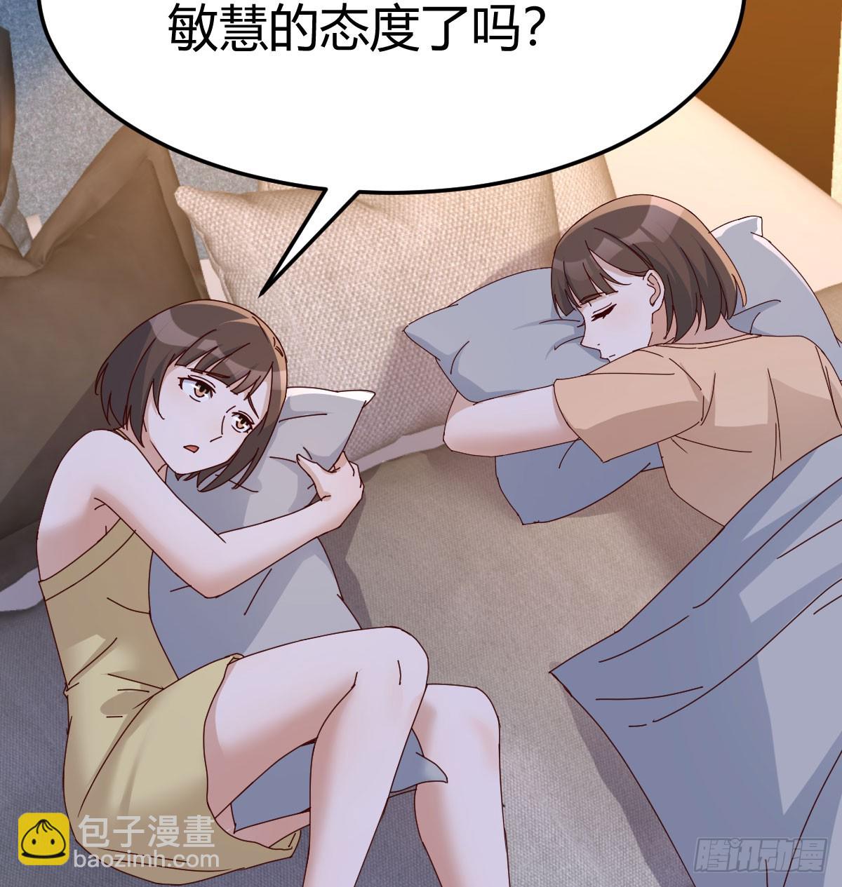 姐妹密谋2
